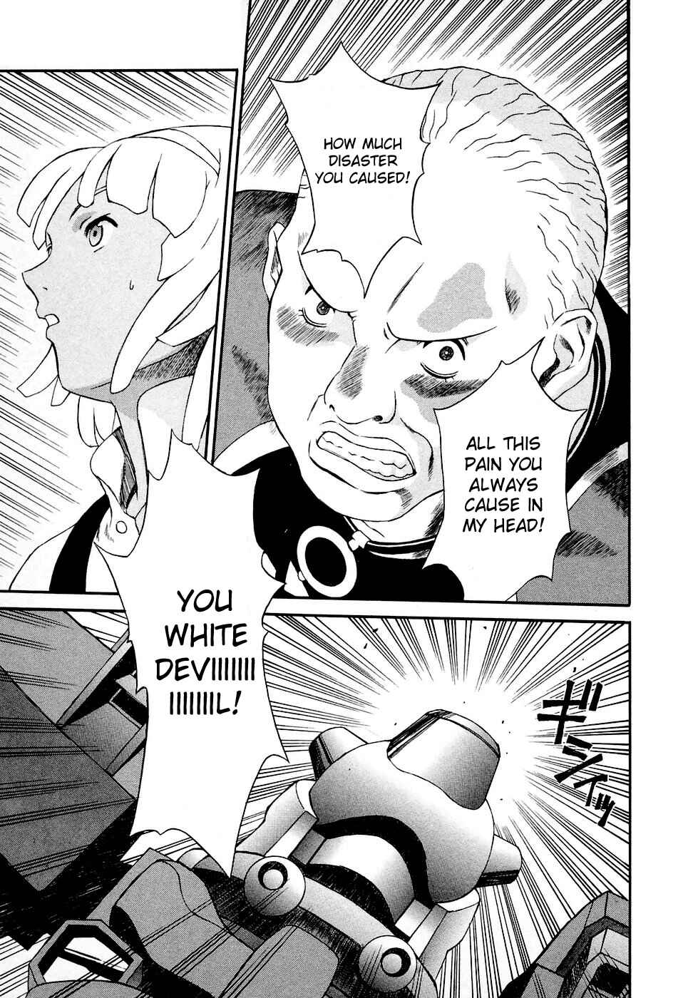 Page 17 Chapter 10 ∀ Gundam