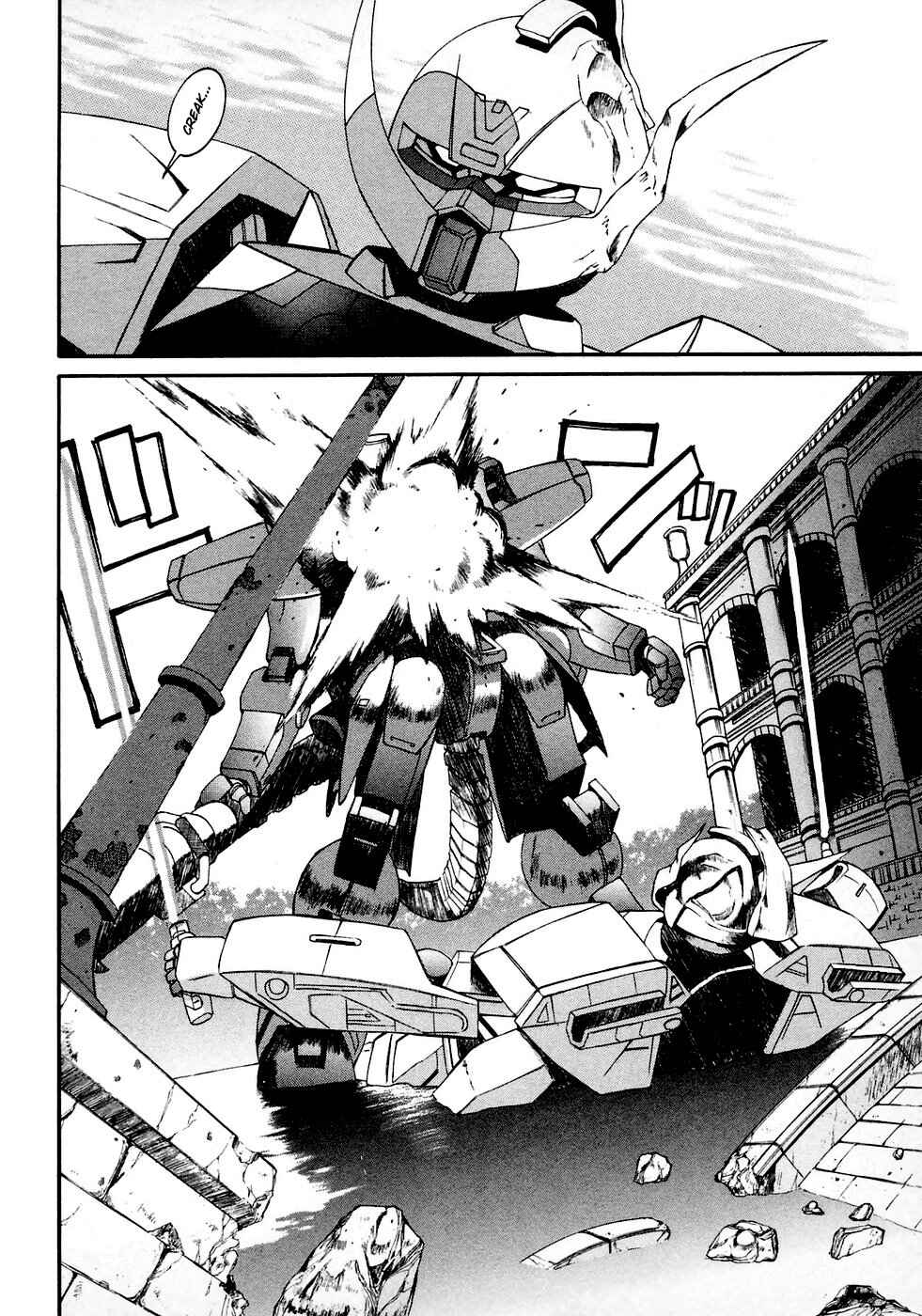 Page 28 Chapter 10 ∀ Gundam