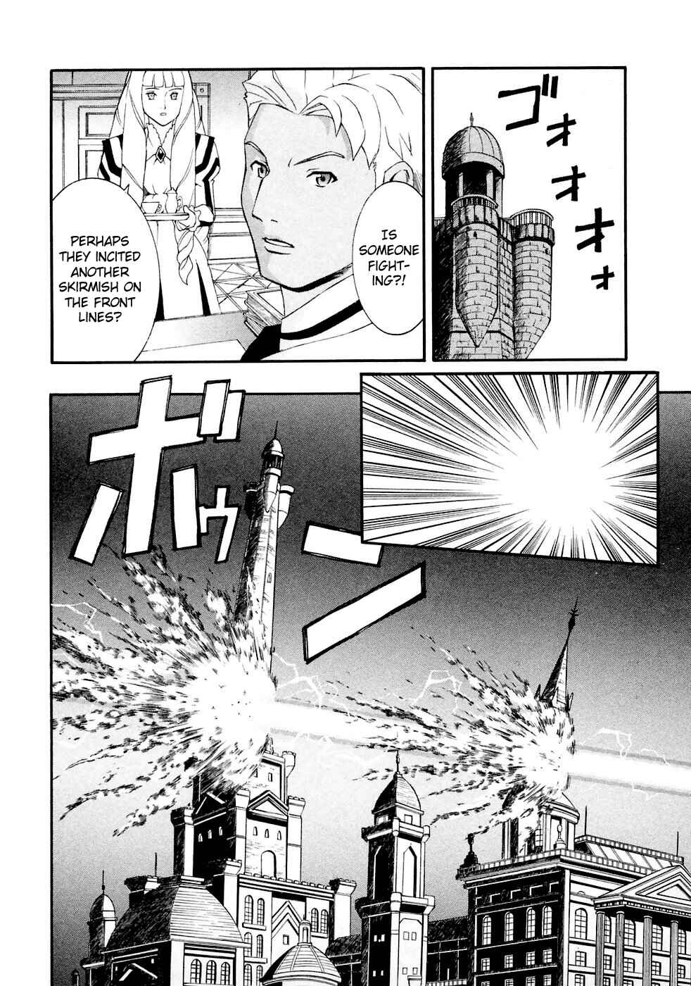 Page 8 Chapter 10 ∀ Gundam