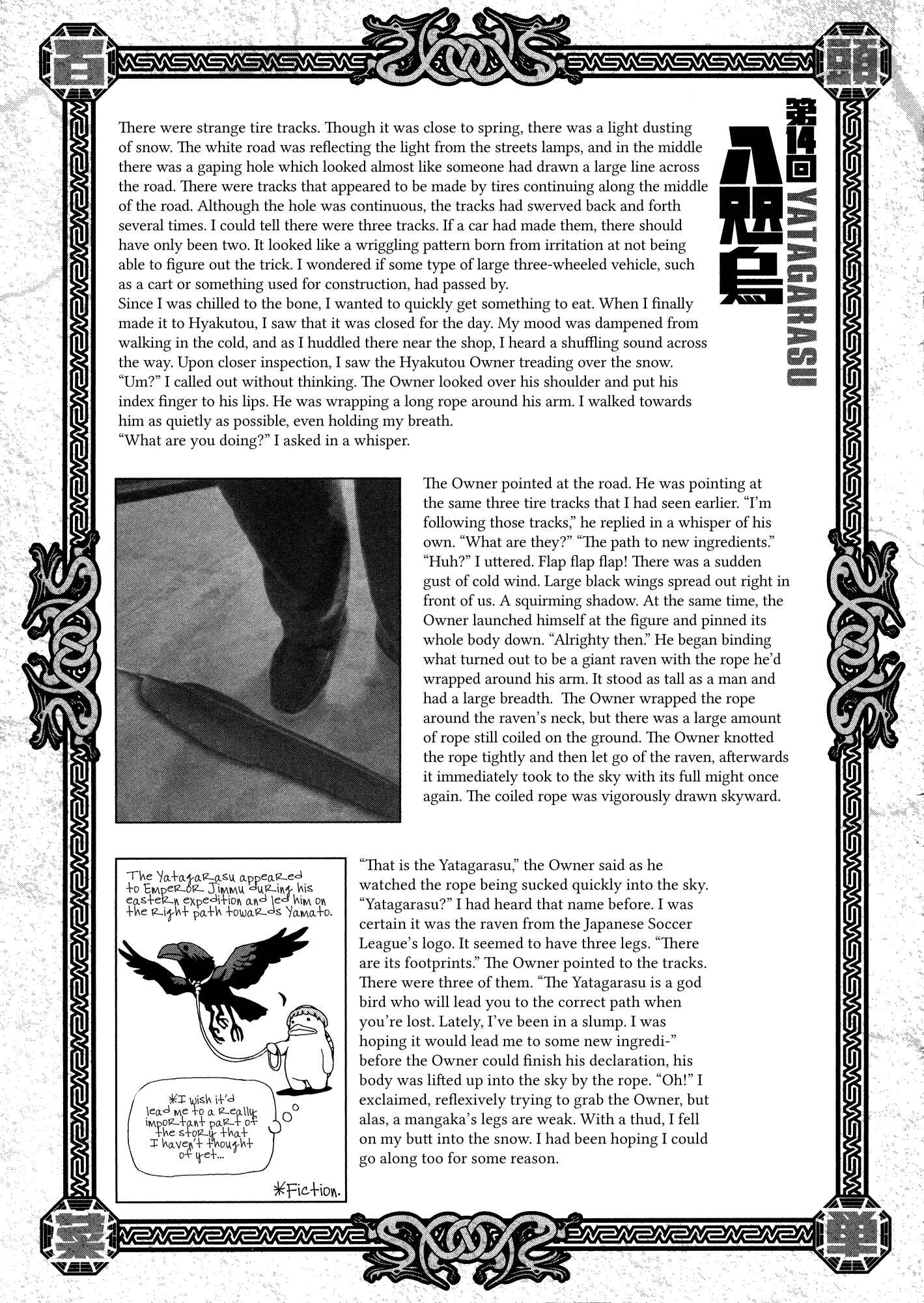 Page 54 Chapter 16 Area 51