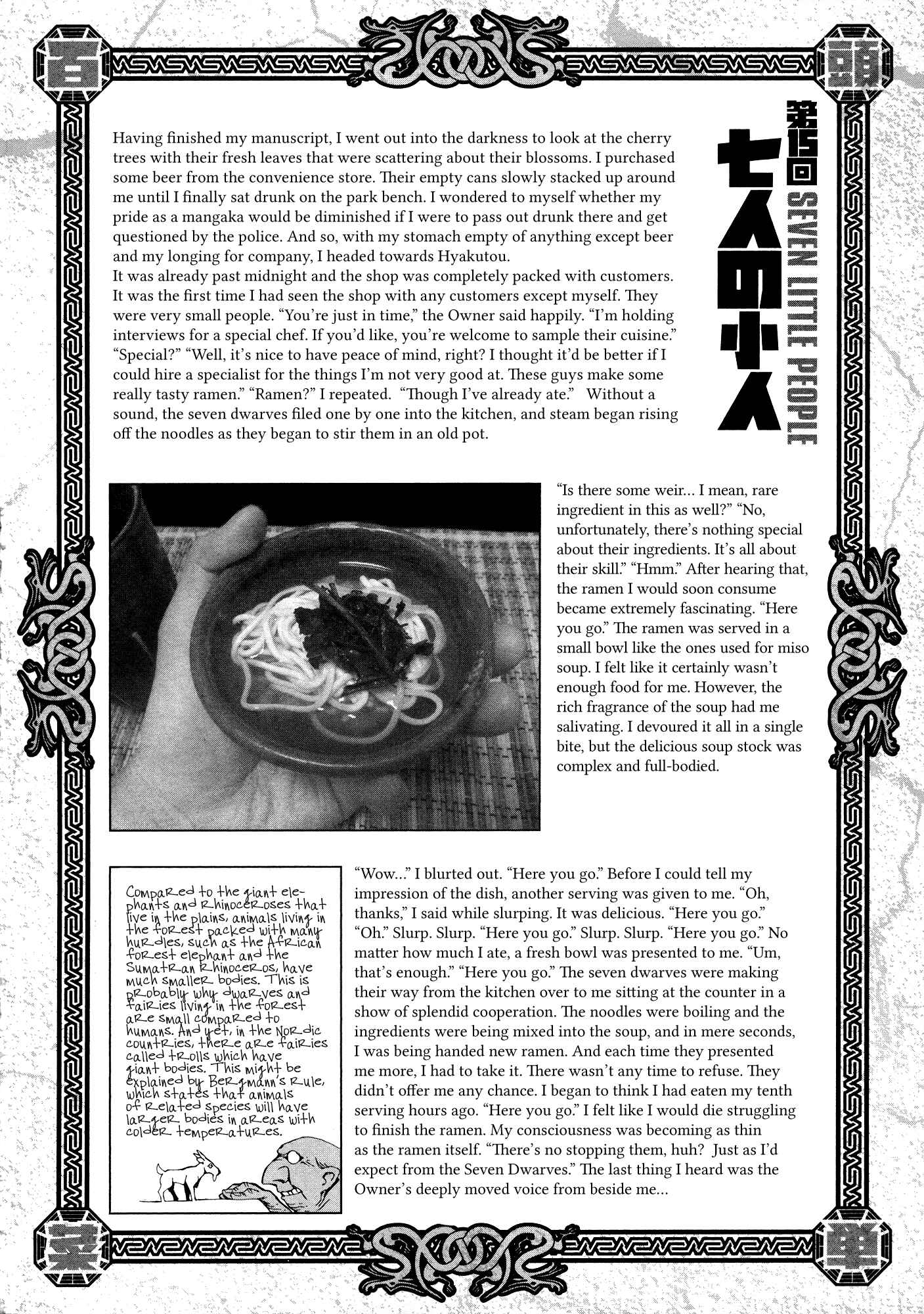 Page 55 Chapter 16 Area 51