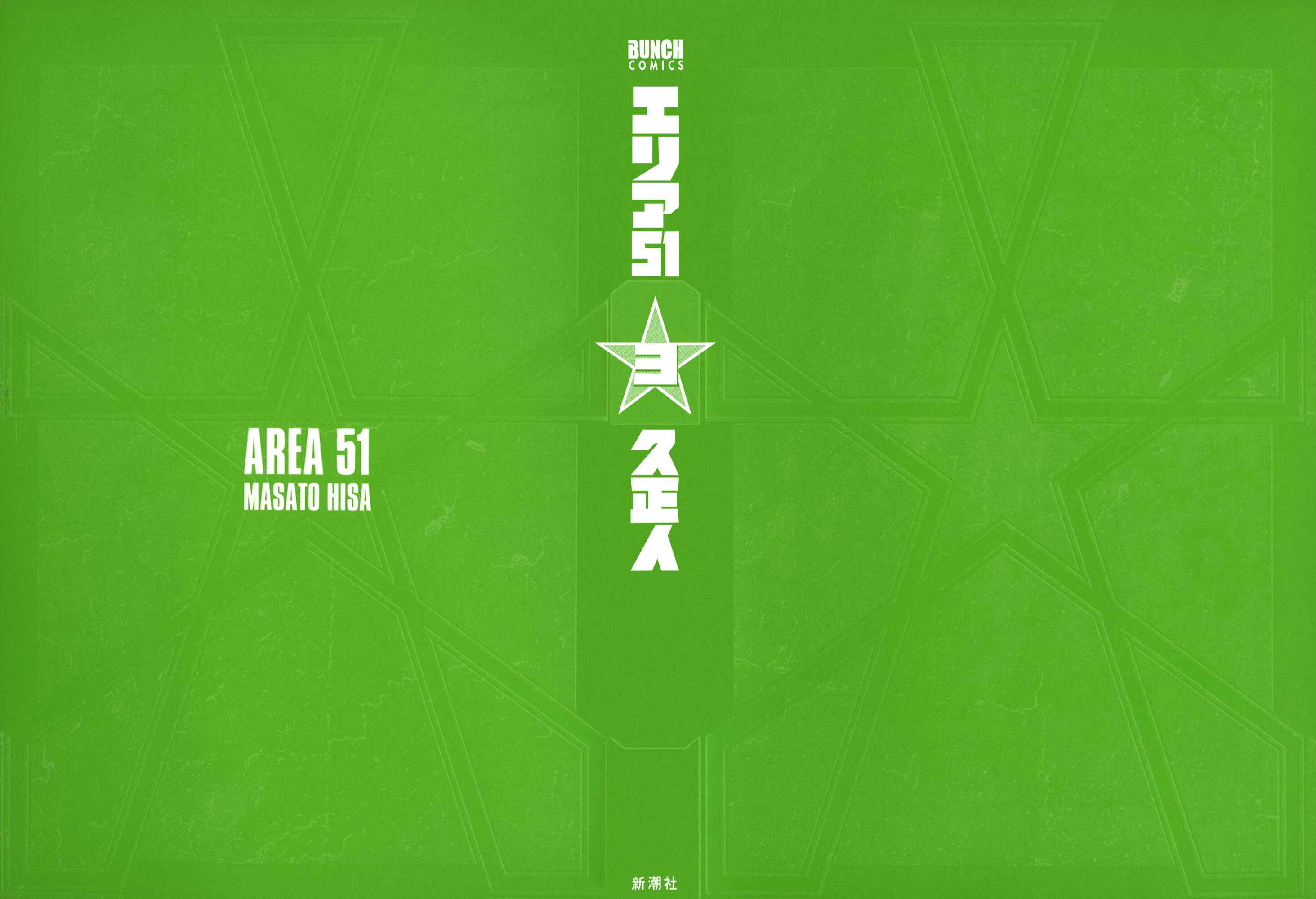Page 3 Chapter 9 Area 51