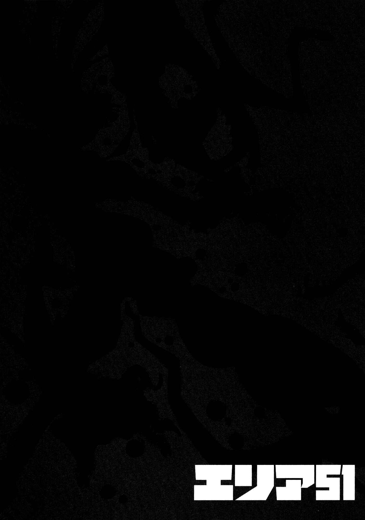 Page 48 Chapter 9 Area 51