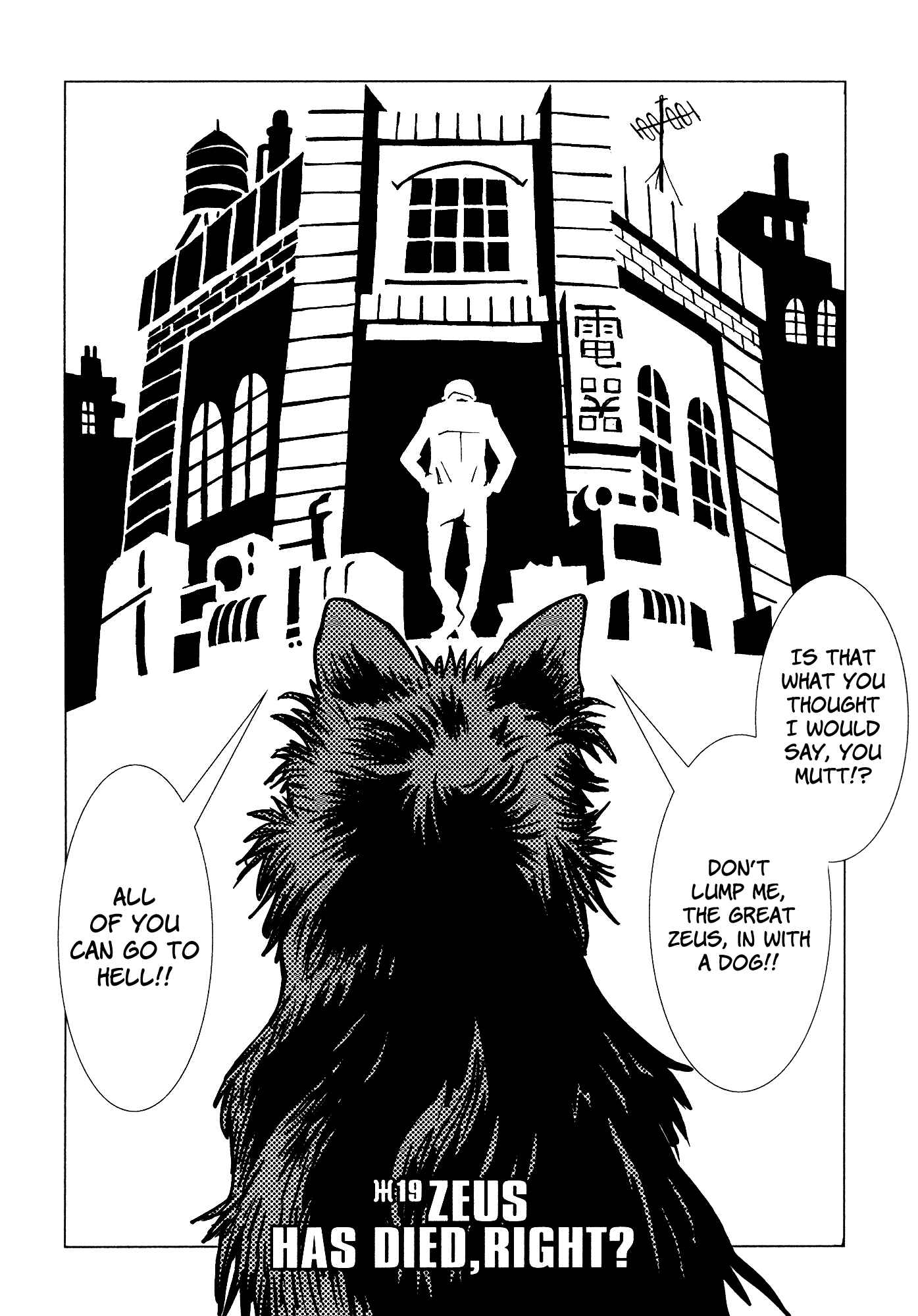 Page 5 Chapter 19 Area 51