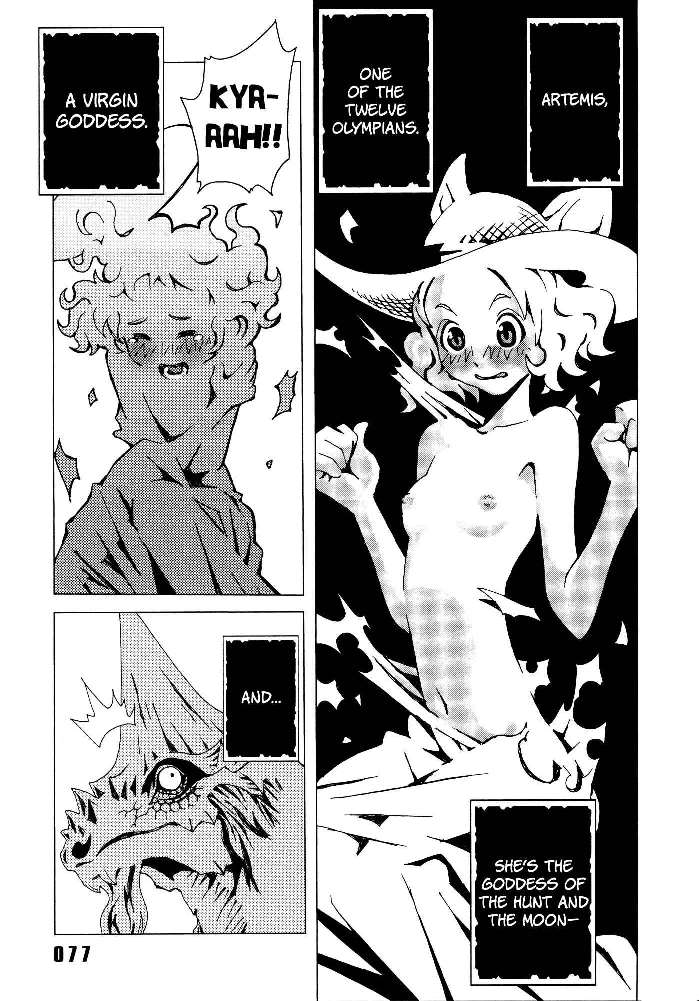 Page 25 Chapter 6 Area 51