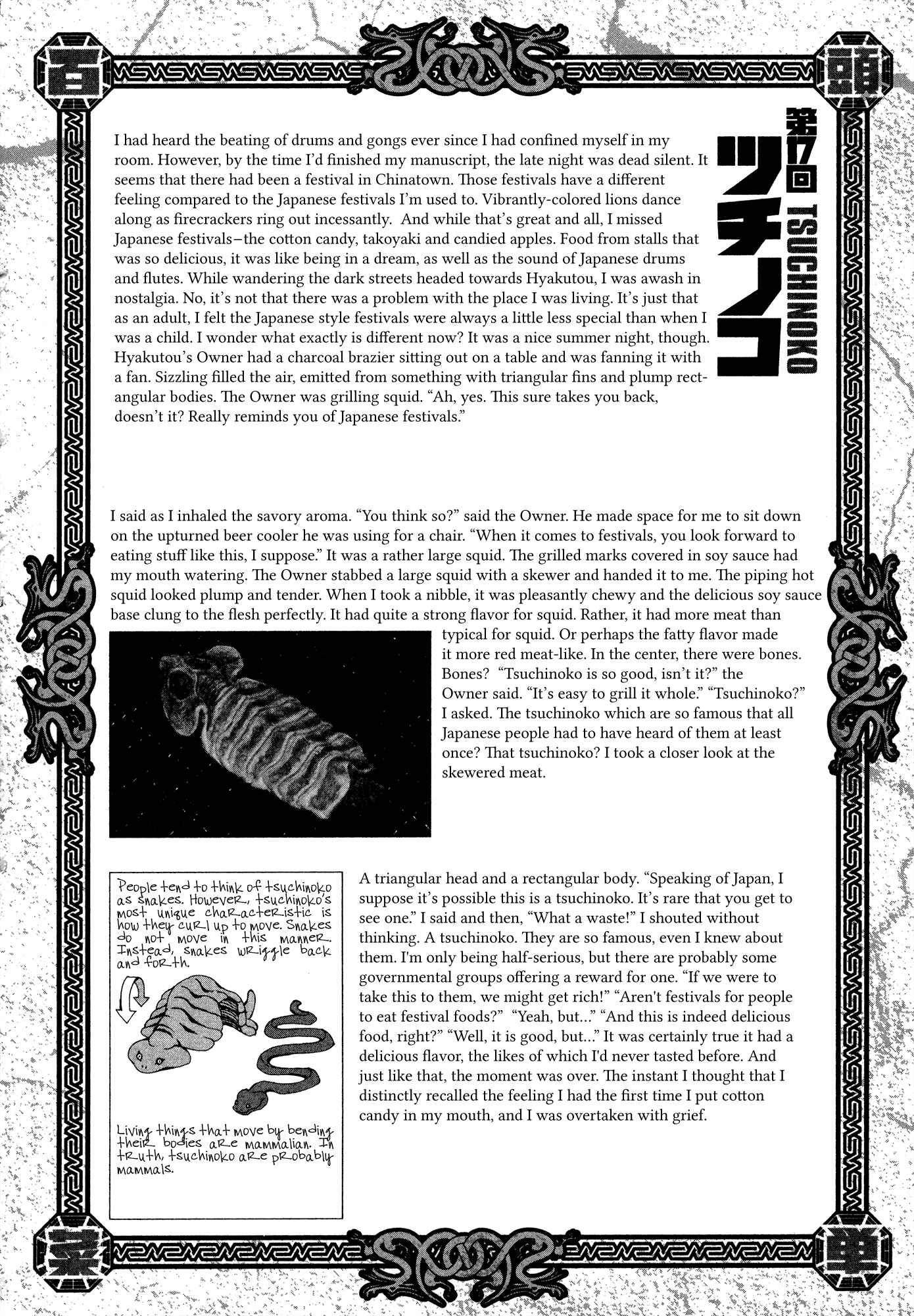 Page 48 Chapter 20 Area 51