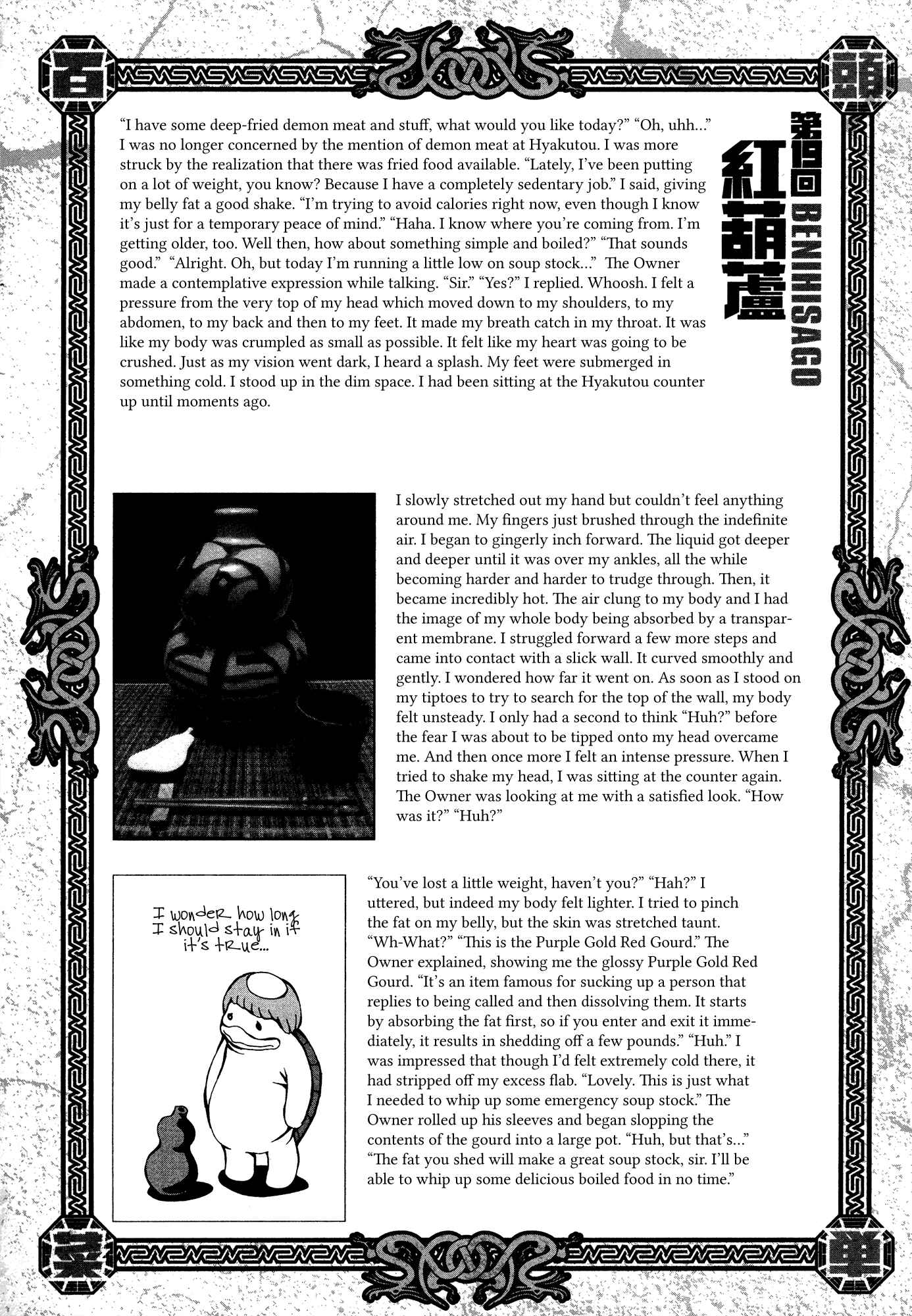 Page 50 Chapter 20 Area 51