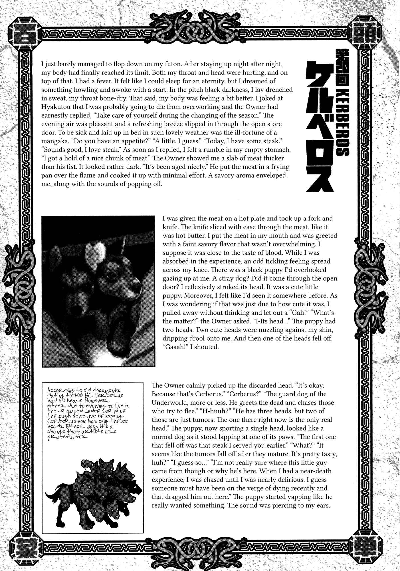 Page 51 Chapter 20 Area 51