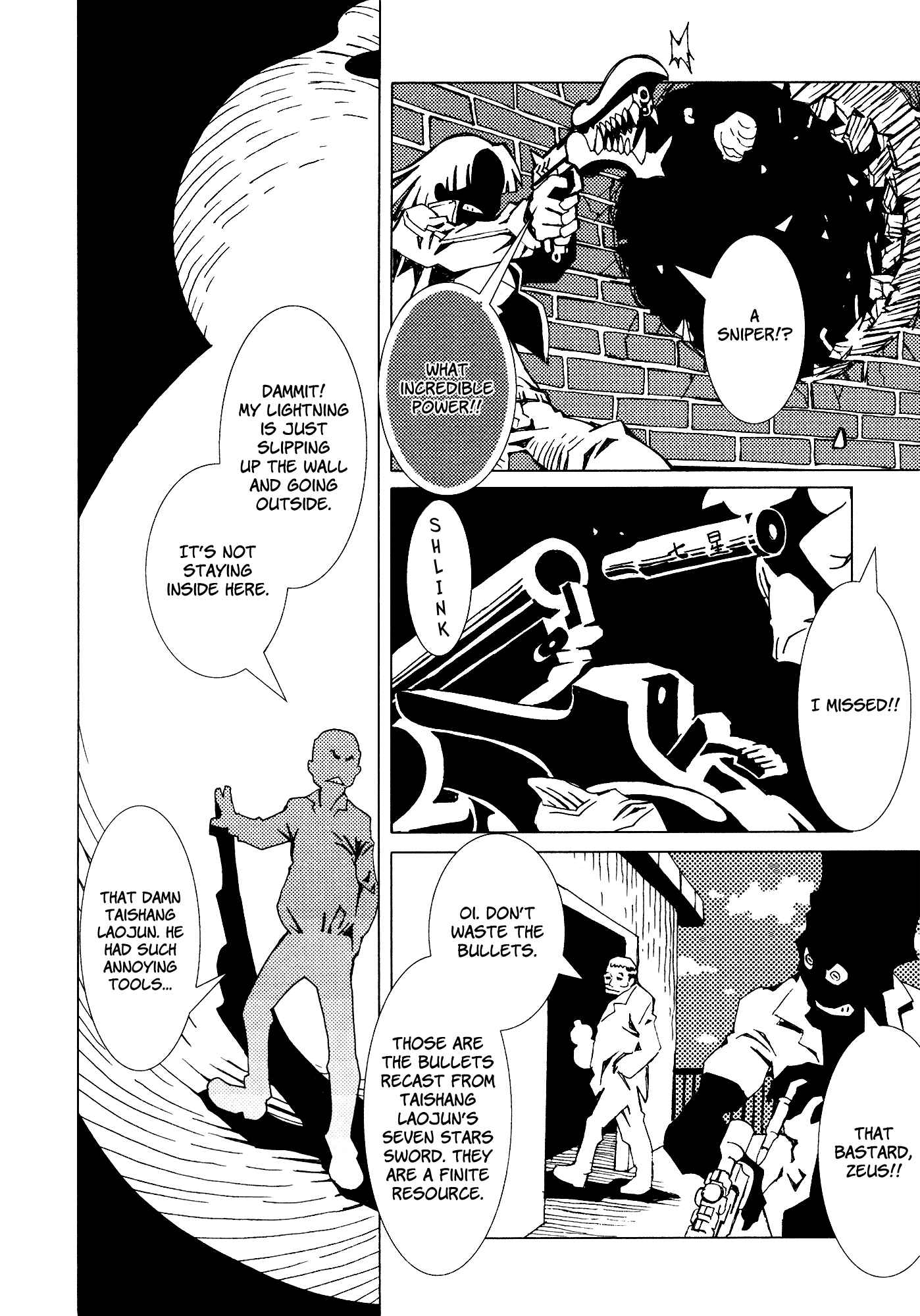 Page 8 Chapter 20 Area 51