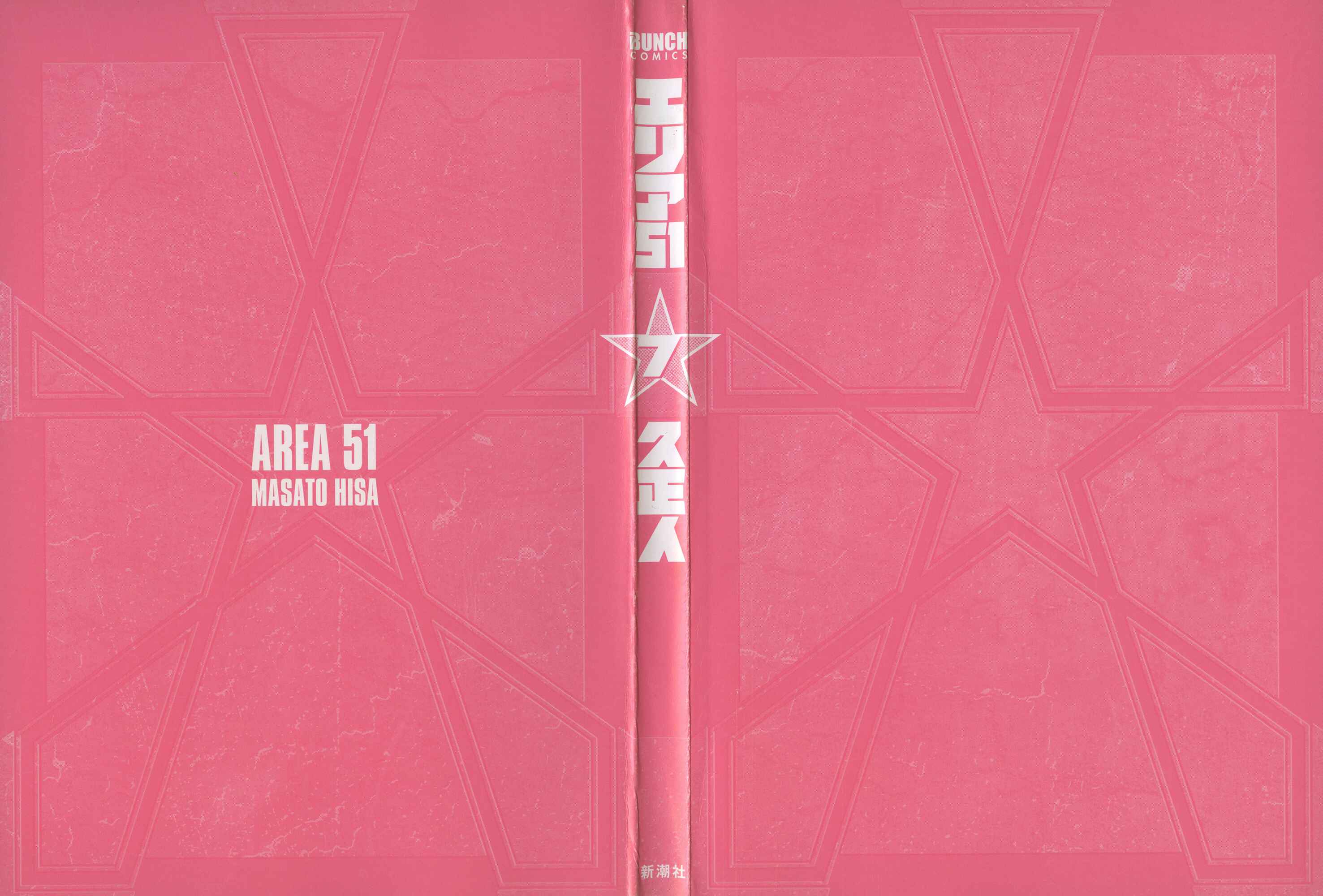 Page 3 Chapter 25 Area 51