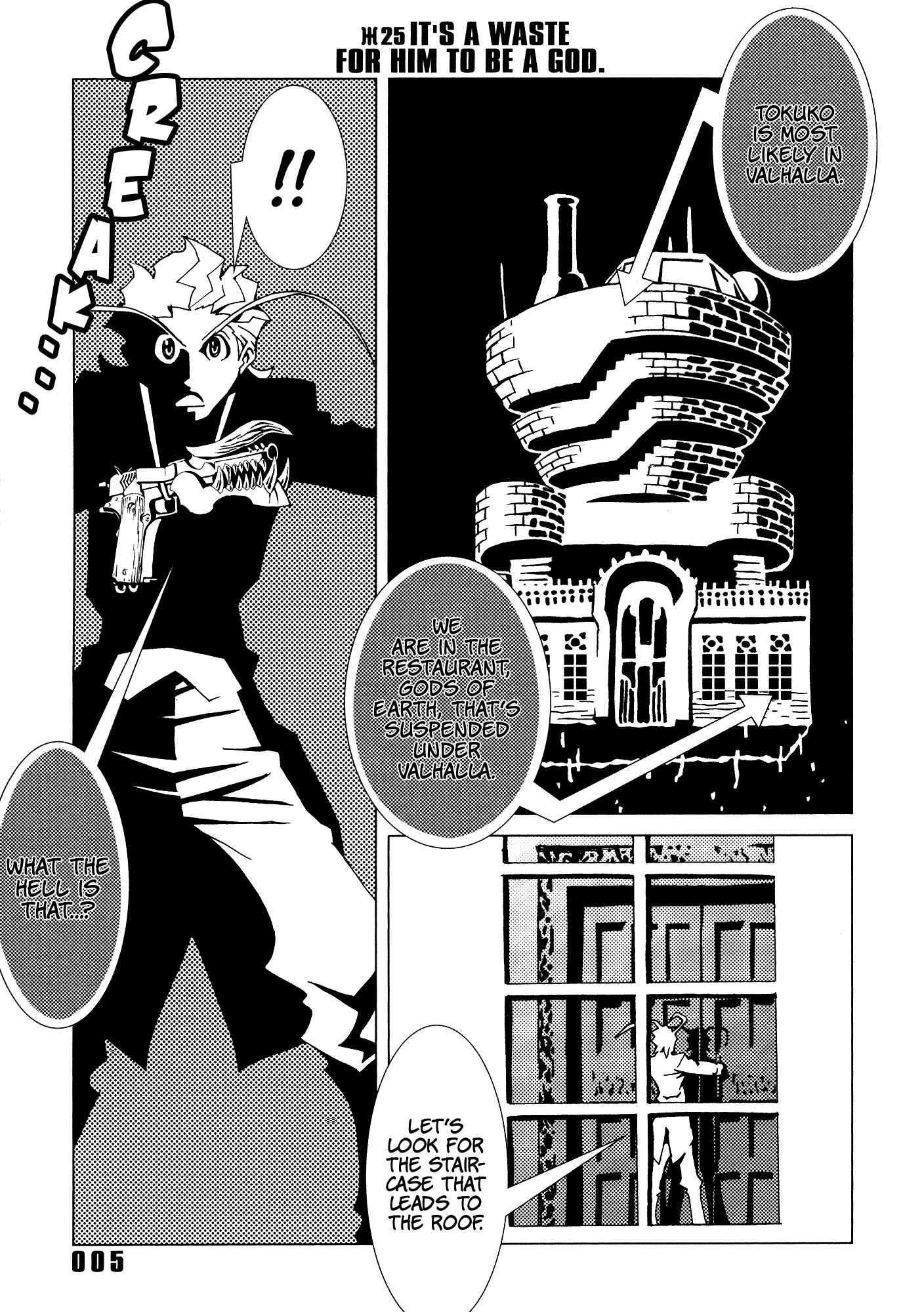 Page 9 Chapter 25 Area 51