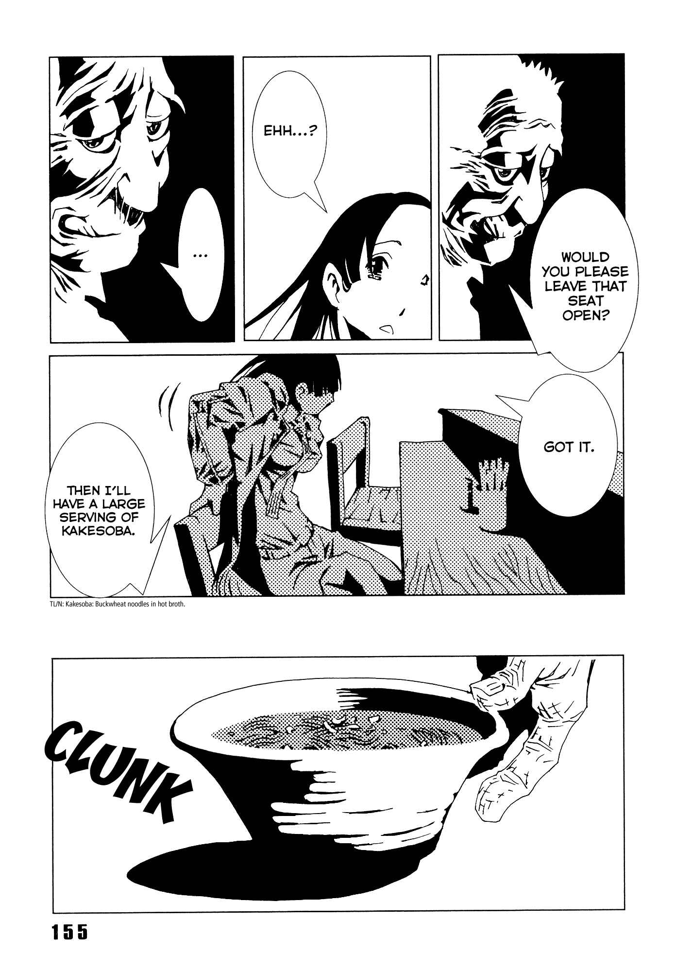 Page 12 Chapter 4 Area 51