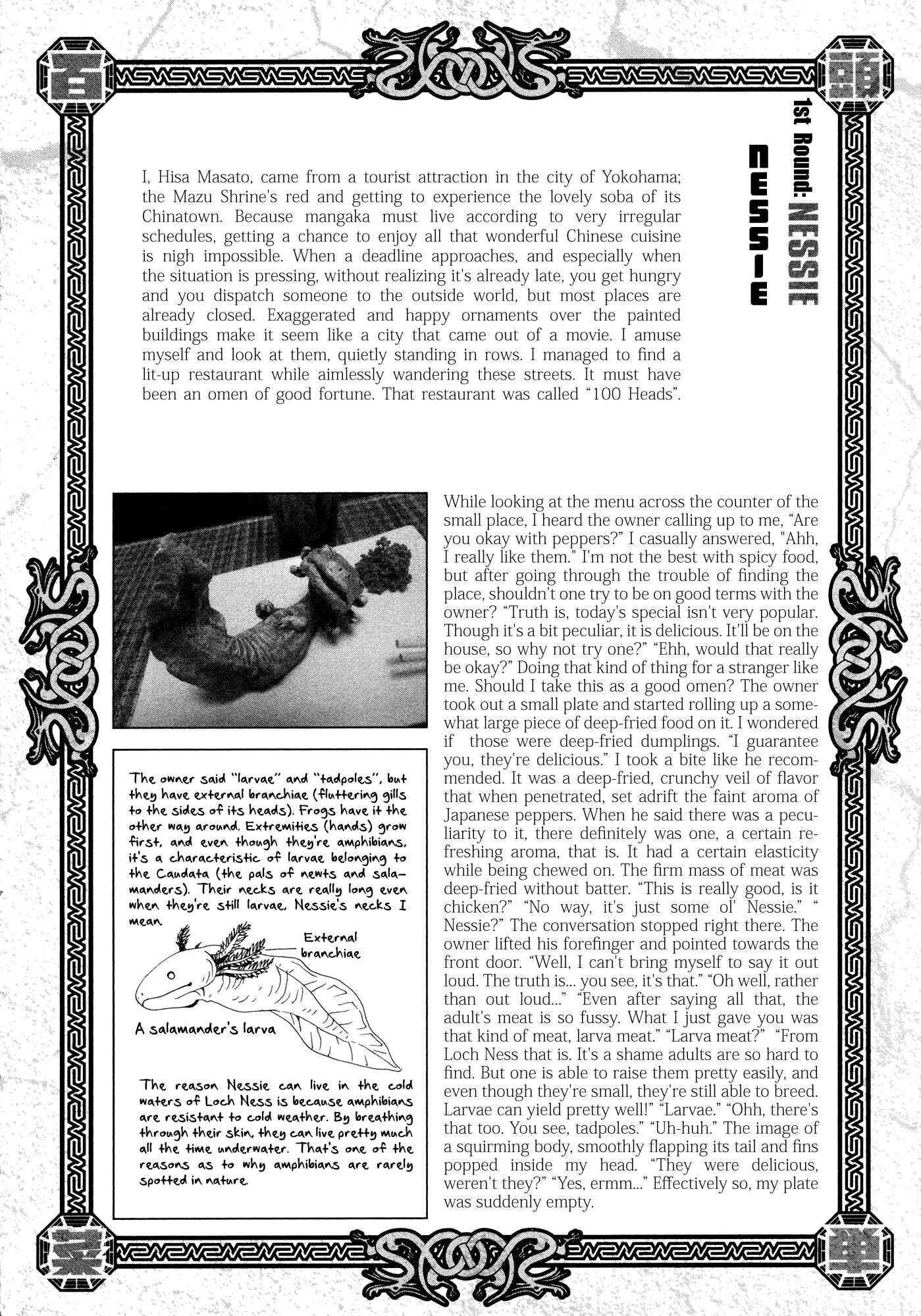 Page 43 Chapter 4 Area 51