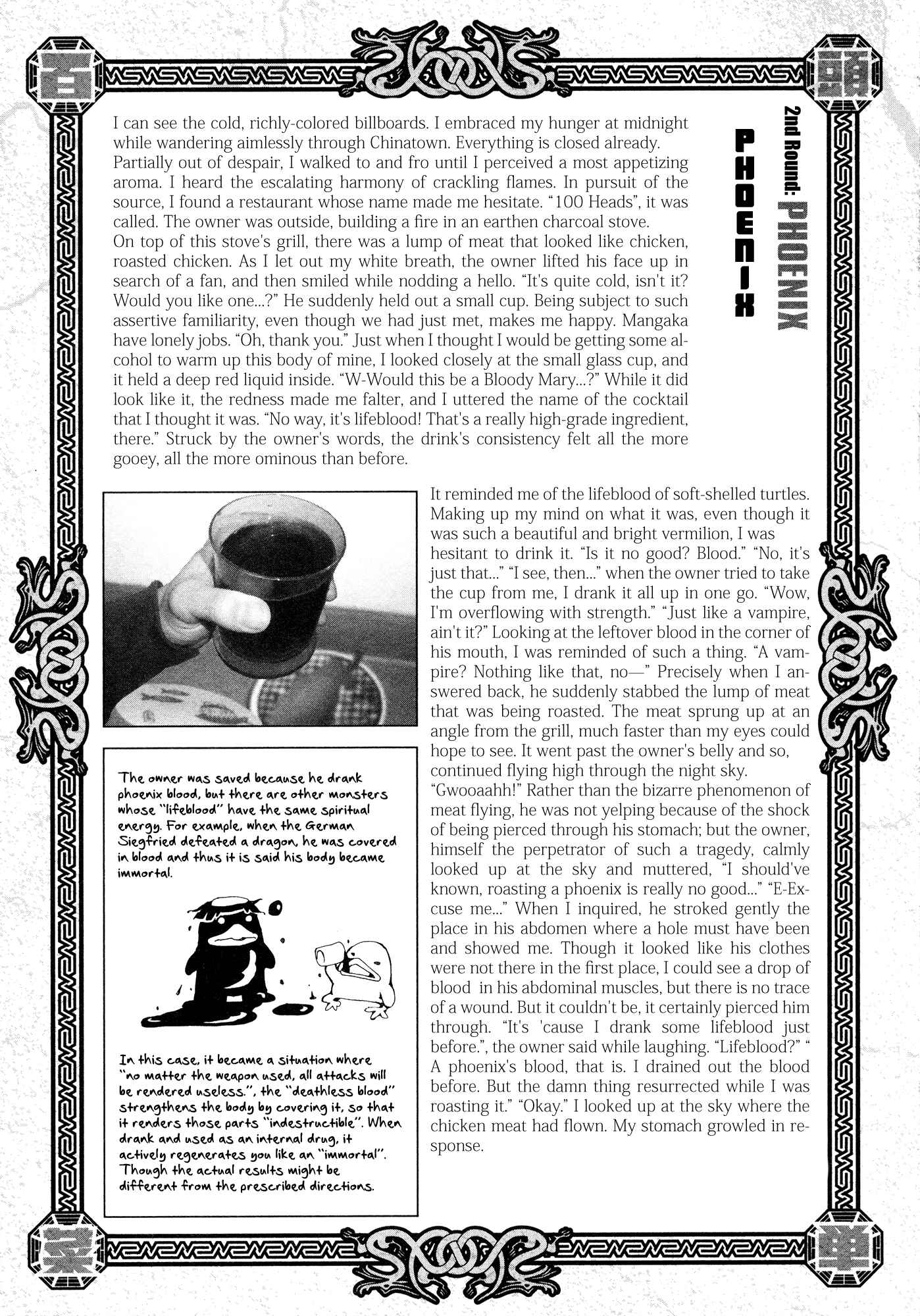 Page 44 Chapter 4 Area 51