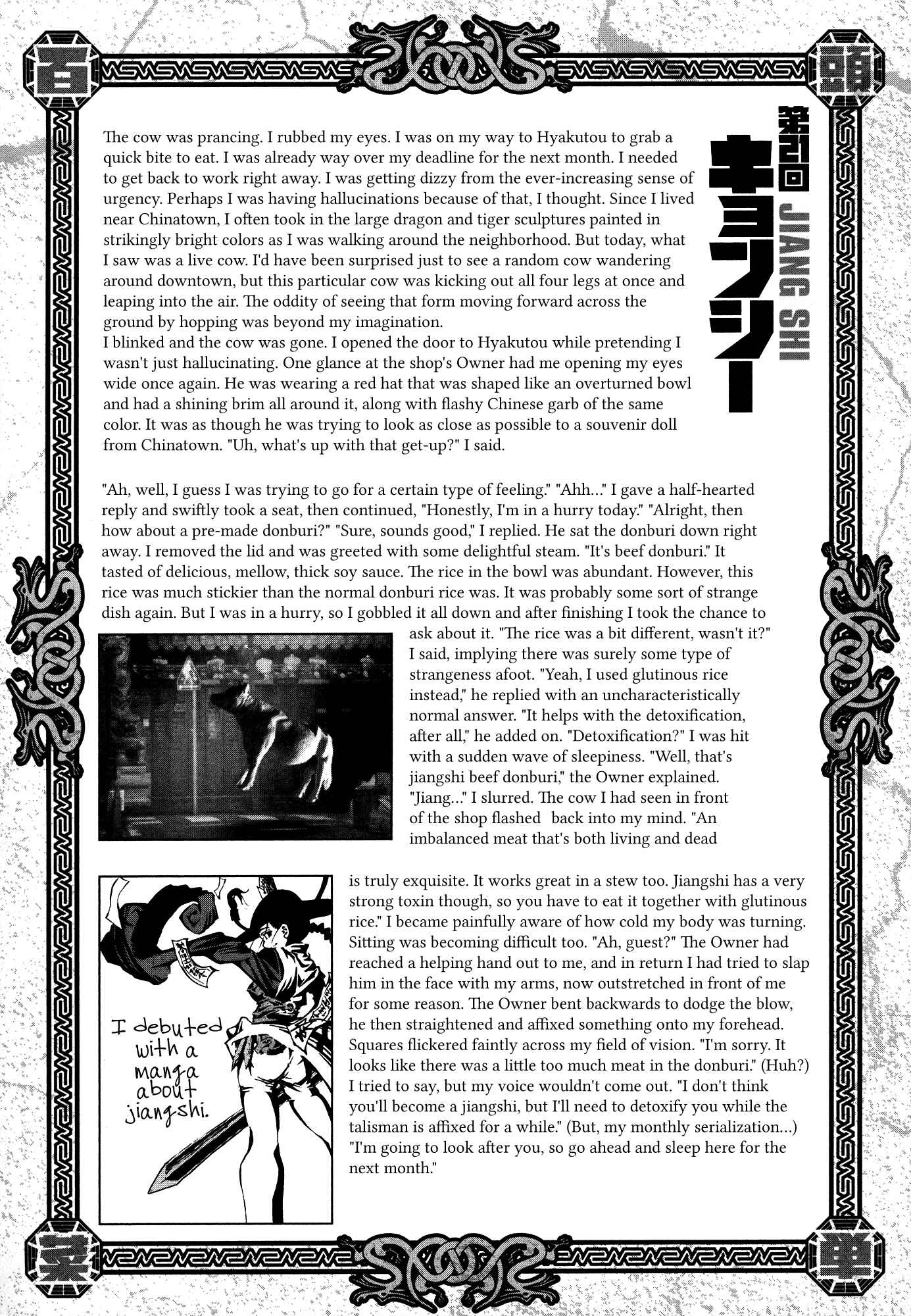 Page 48 Chapter 24 Area 51