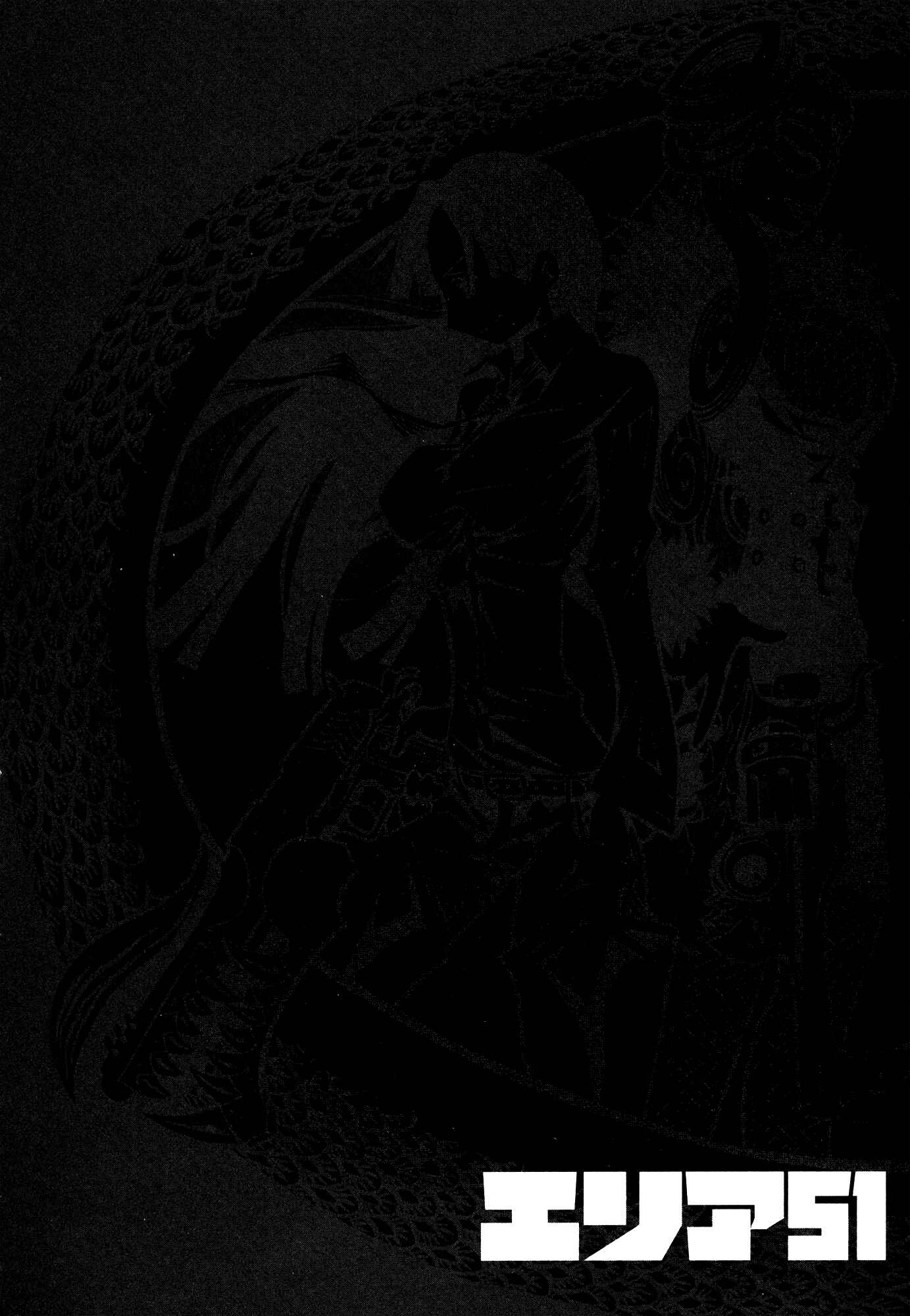 Page 47 Chapter 7 Area 51