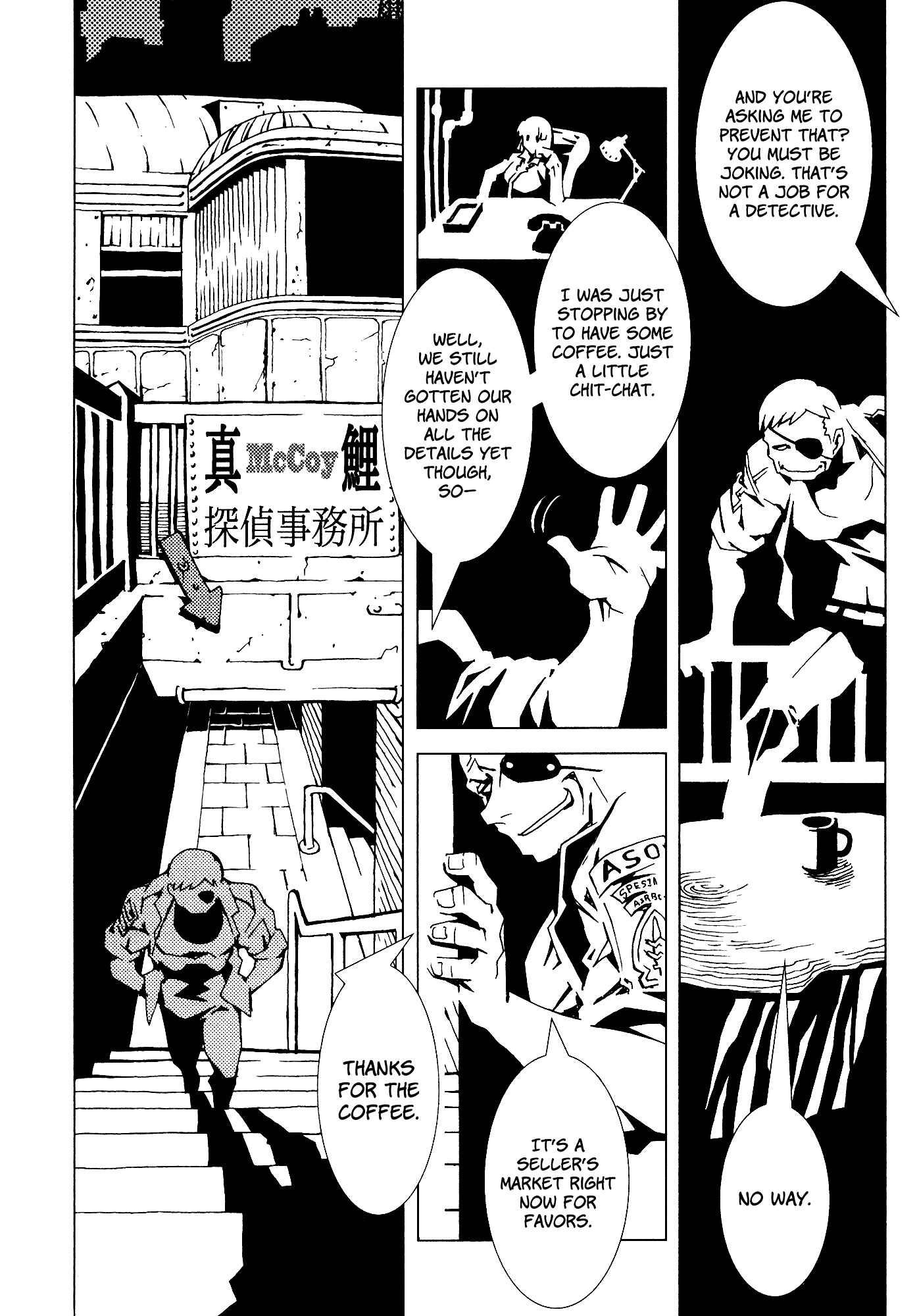 Page 12 Chapter 17 Area 51