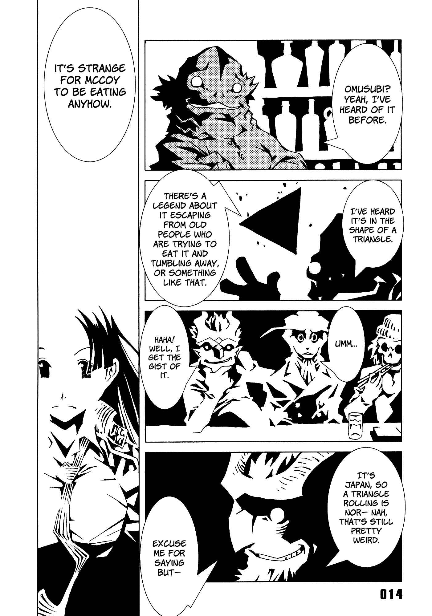 Page 16 Chapter 17 Area 51