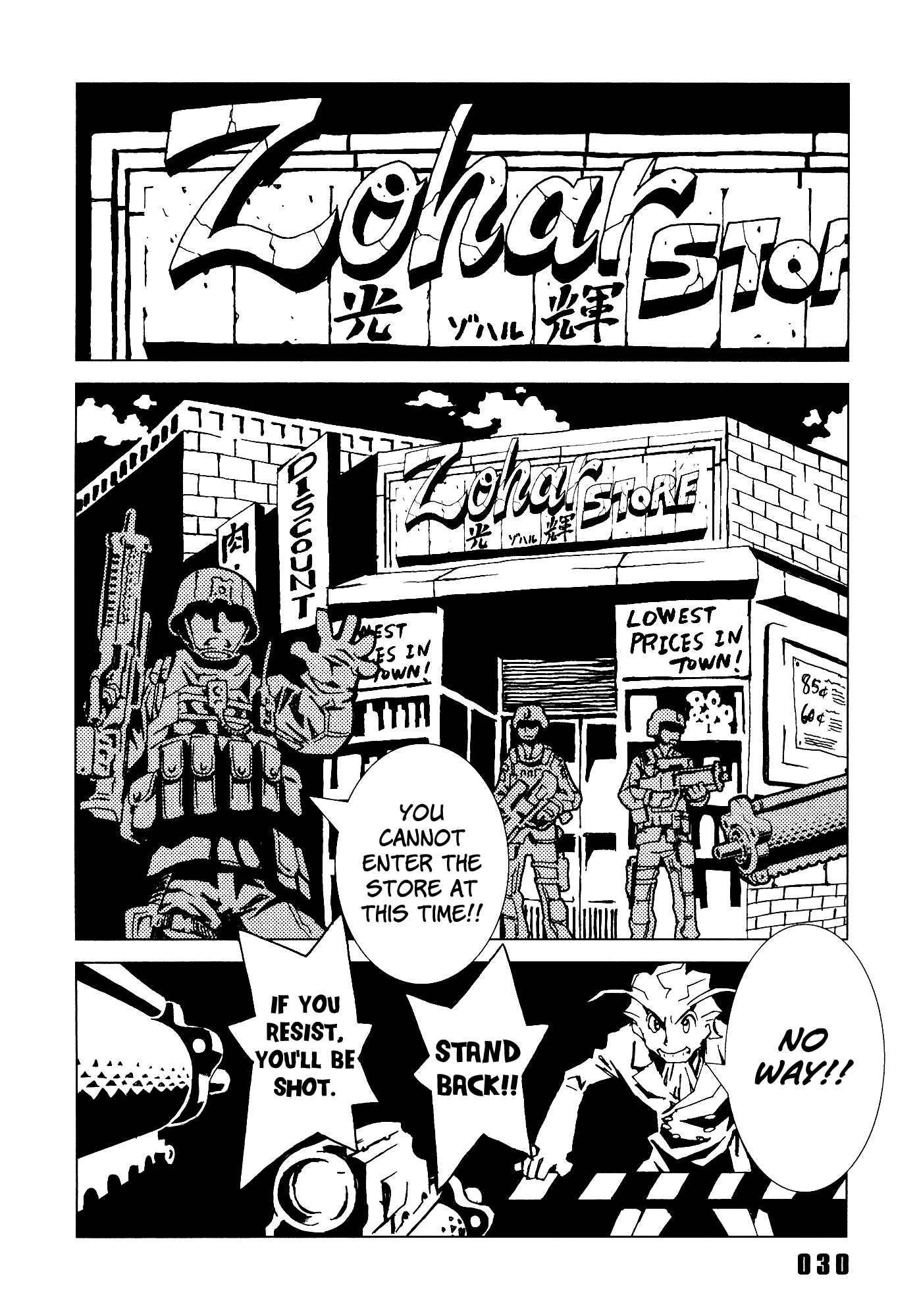 Page 31 Chapter 17 Area 51