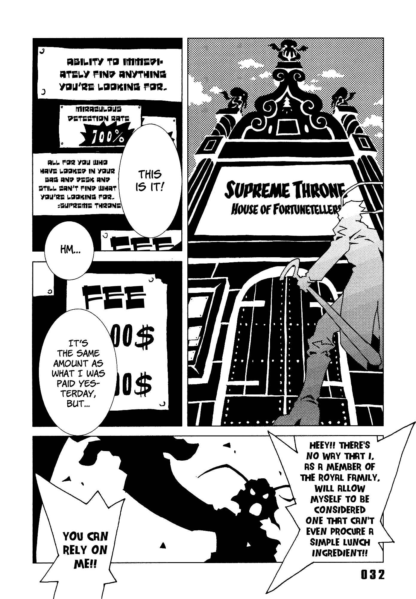 Page 33 Chapter 17 Area 51