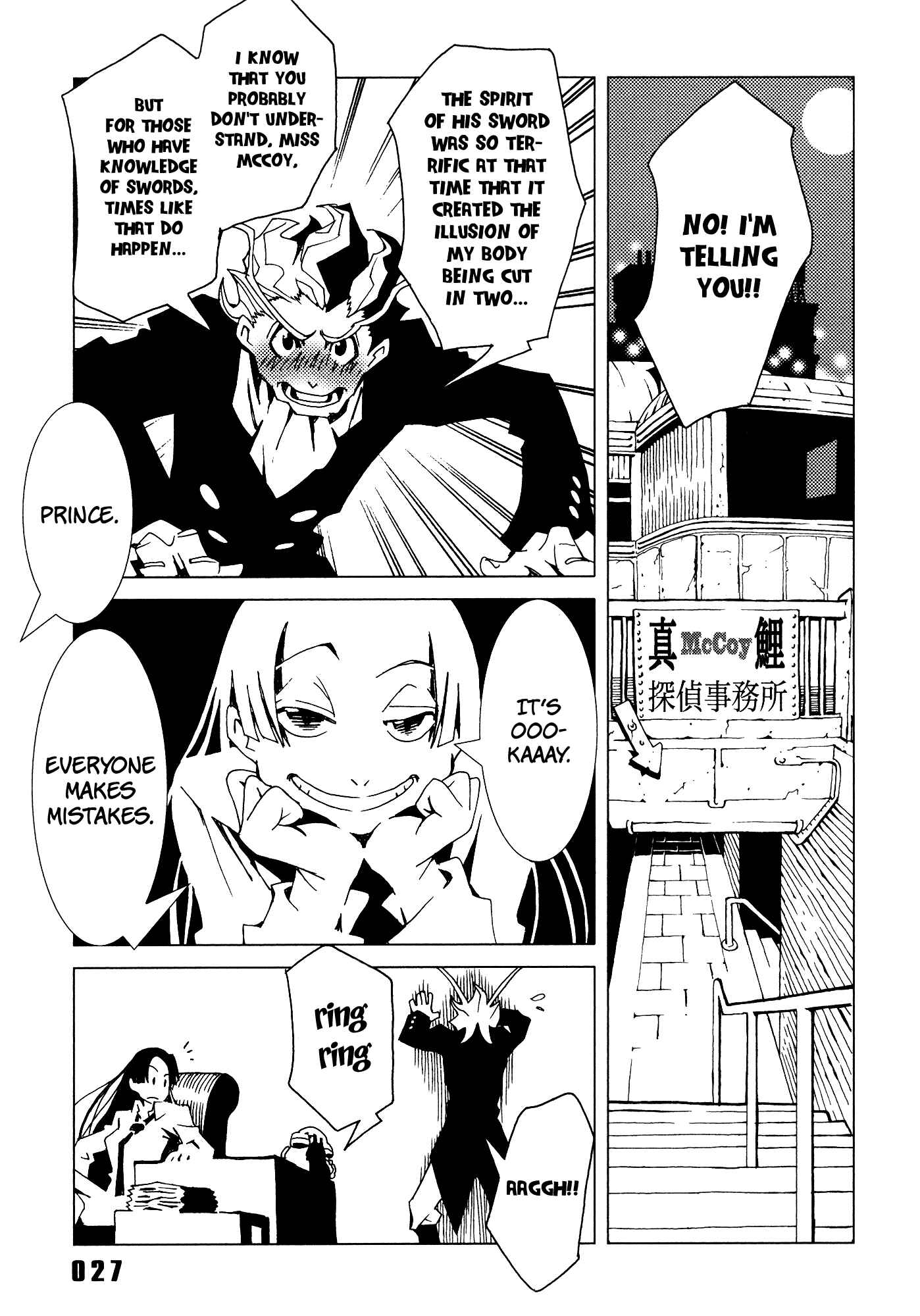 Page 29 Chapter 21 Area 51