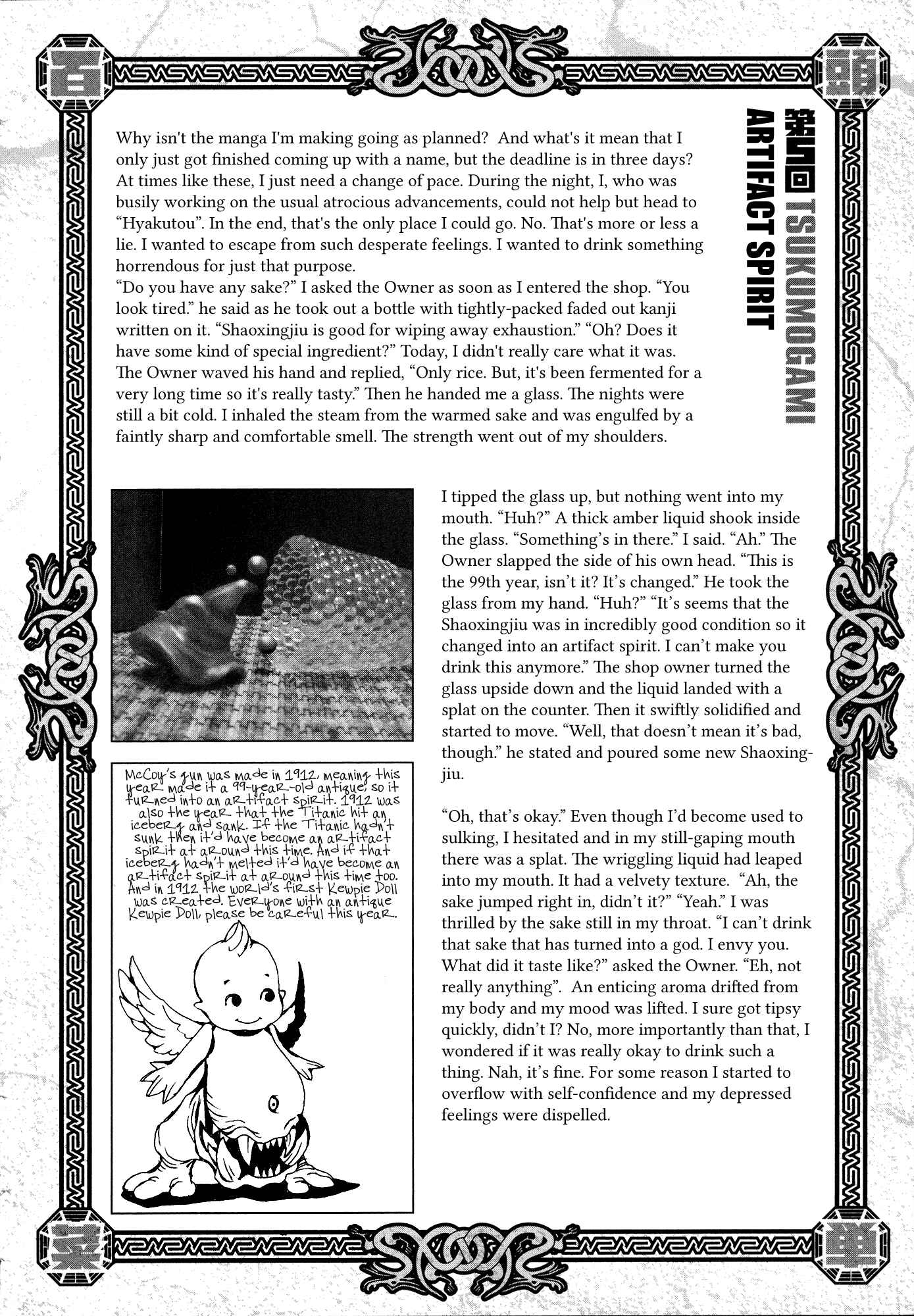 Page 39 Chapter 8 Area 51
