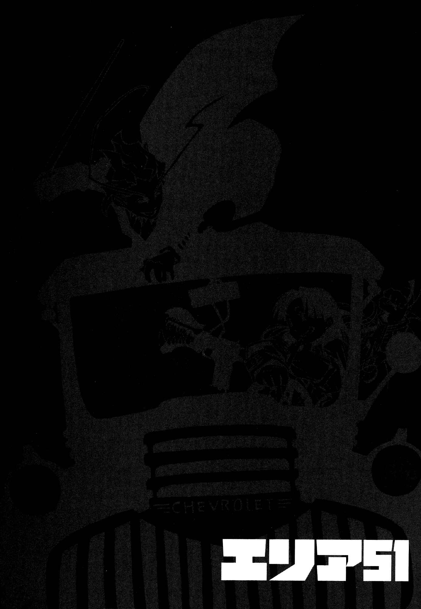 Page 43 Chapter 26 Area 51