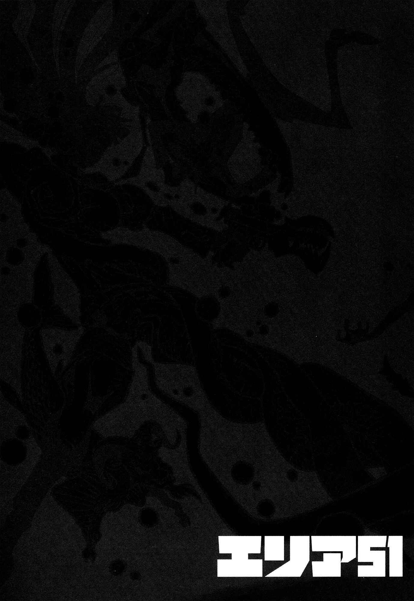 Page 39 Chapter 12 Area 51