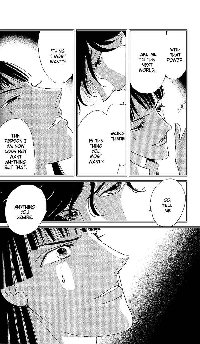 Page 77 Chapter 3 The World Exists for Me