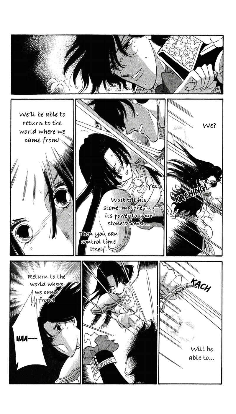 Page 50 Chapter 4 The World Exists for Me