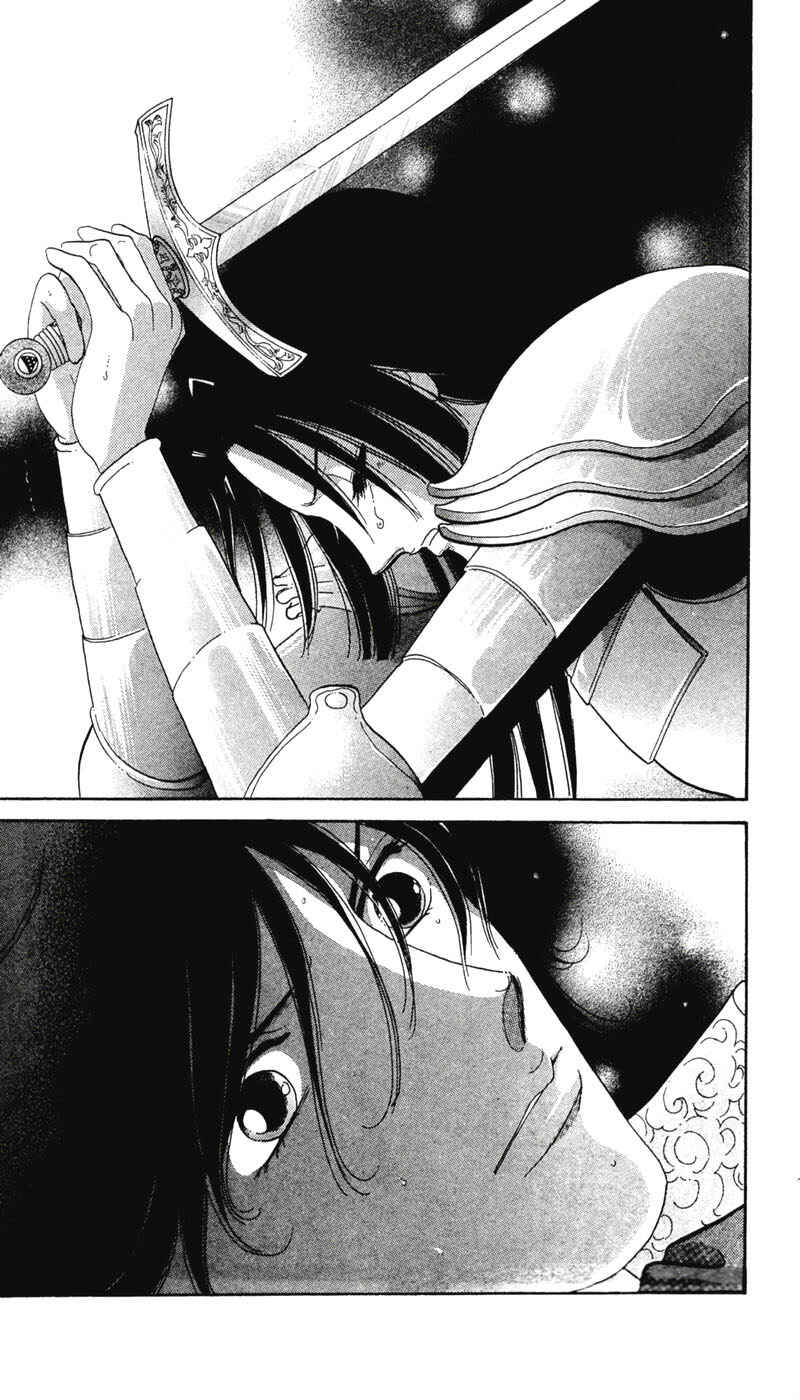 Page 86 Chapter 4 The World Exists for Me