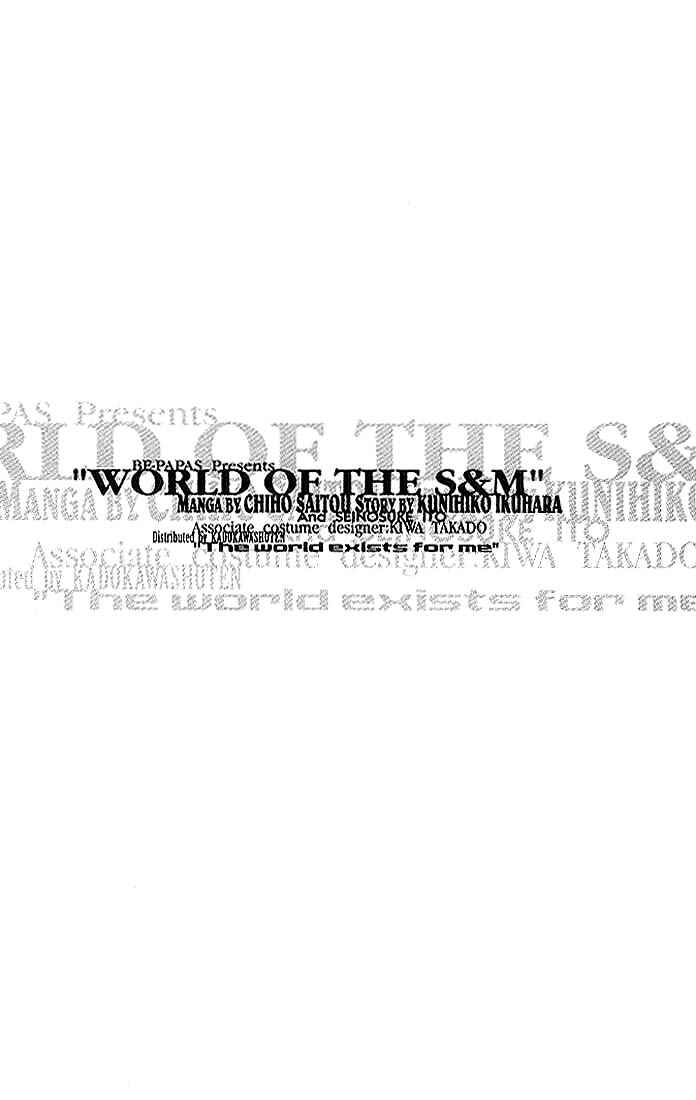 Page 3 Chapter 2 The World Exists for Me