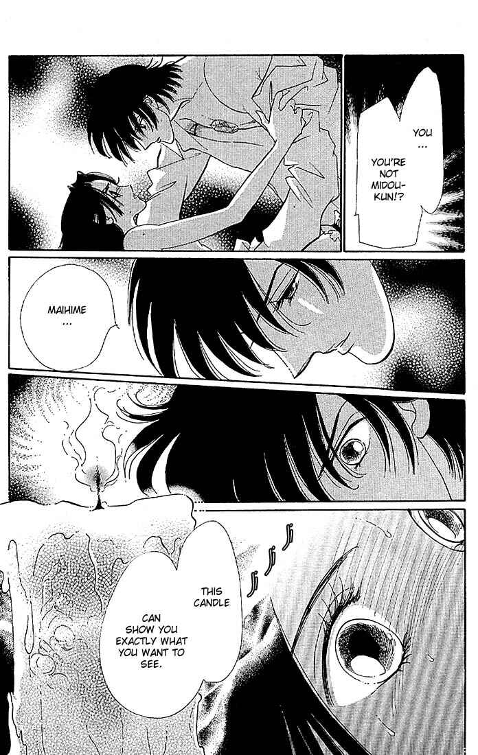 Page 84 Chapter 2 The World Exists for Me