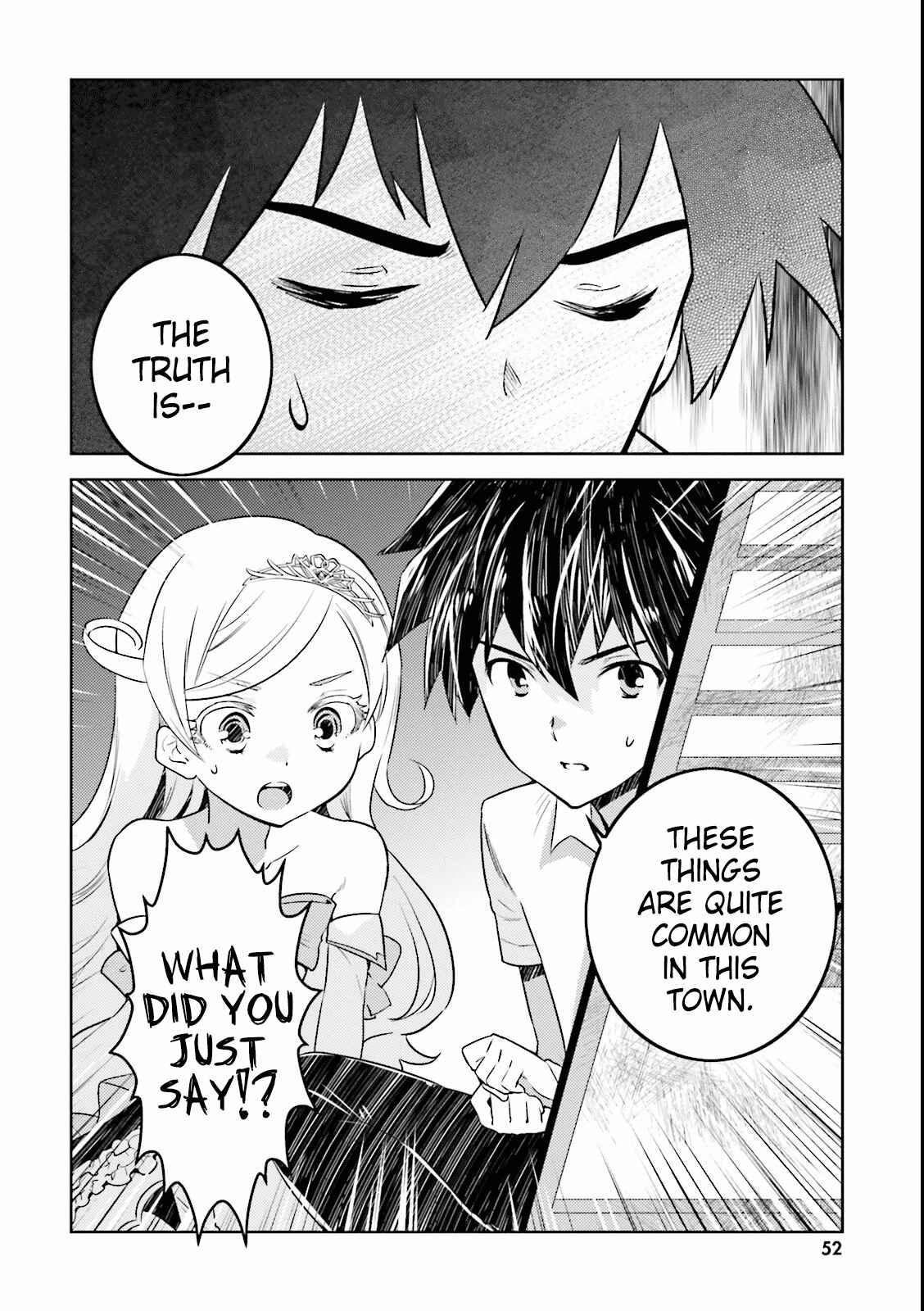 Page 24 Chapter 3 Why not go to JUSCO with me, Valkyrie?