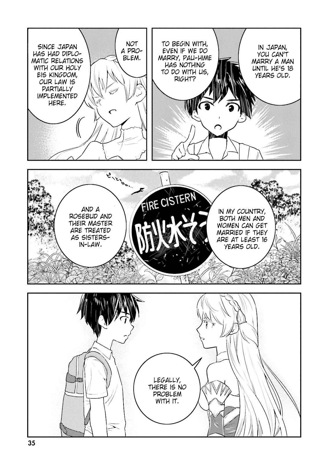 Page 8 Chapter 3 Why not go to JUSCO with me, Valkyrie?
