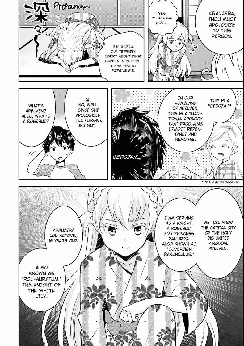 Page 12 Chapter 2 Why not go to JUSCO with me, Valkyrie?