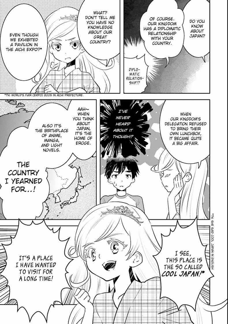 Page 15 Chapter 2 Why not go to JUSCO with me, Valkyrie?