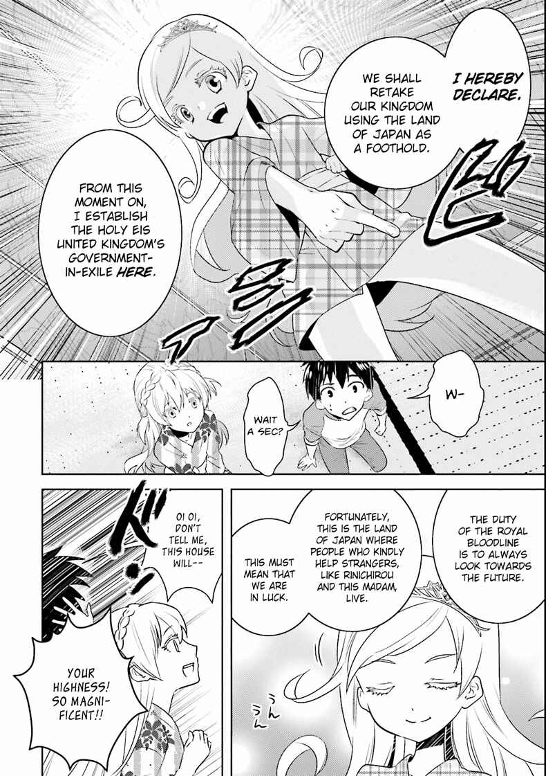 Page 16 Chapter 2 Why not go to JUSCO with me, Valkyrie?