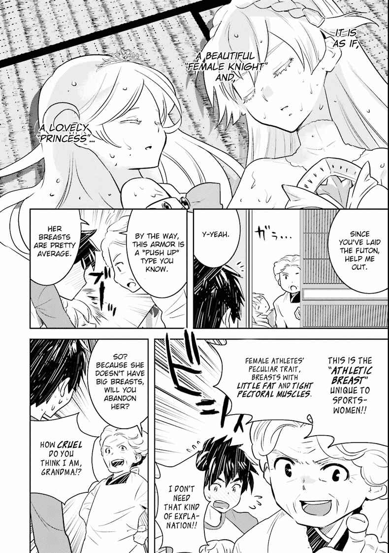 Page 4 Chapter 2 Why not go to JUSCO with me, Valkyrie?