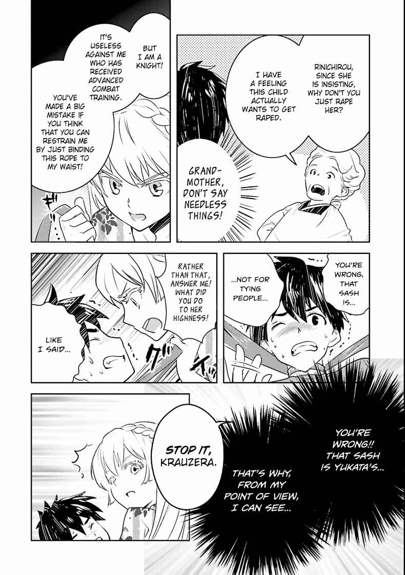 Page 8 Chapter 2 Why not go to JUSCO with me, Valkyrie?