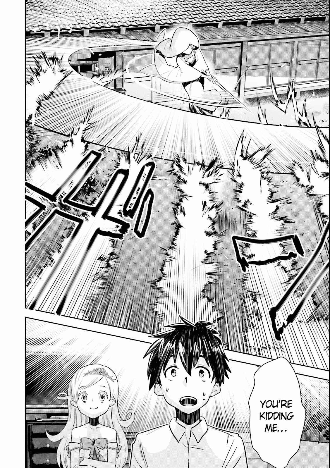 Page 10 Chapter 4 Why not go to JUSCO with me, Valkyrie?