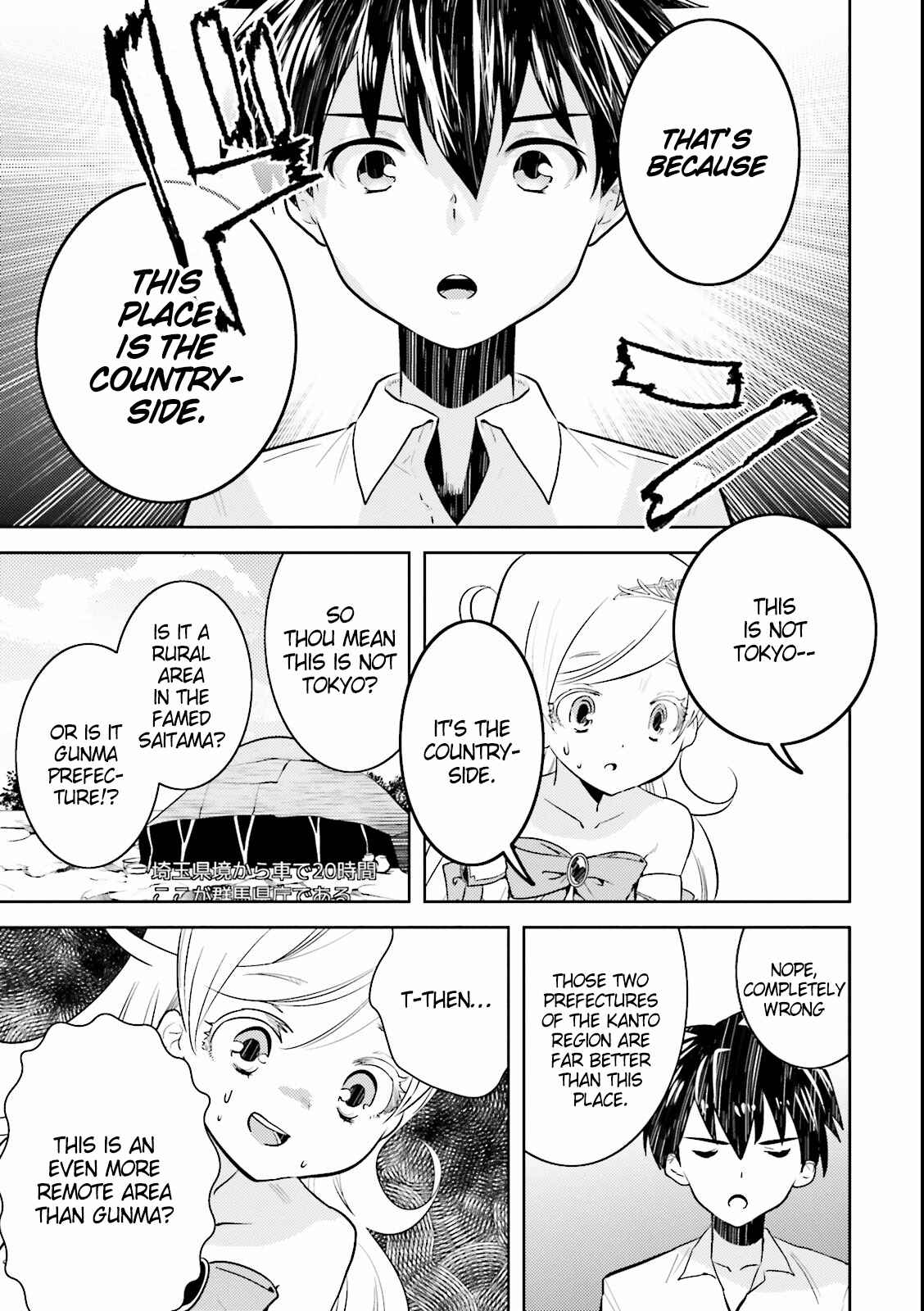 Page 19 Chapter 4 Why not go to JUSCO with me, Valkyrie?