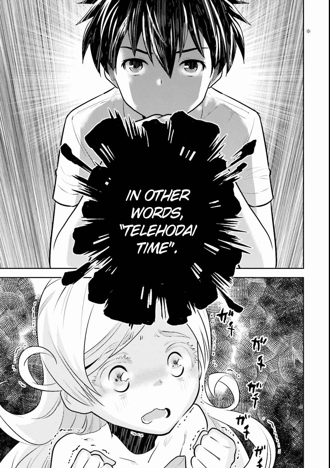 Page 22 Chapter 4 Why not go to JUSCO with me, Valkyrie?