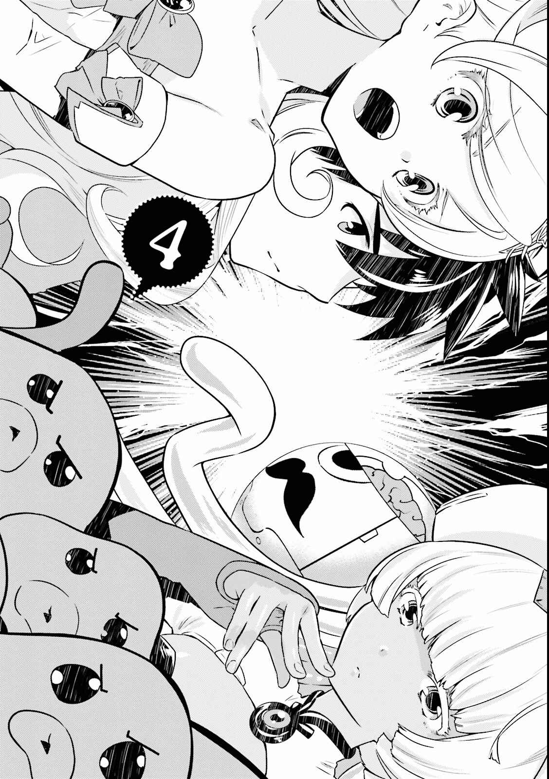 Page 3 Chapter 4 Why not go to JUSCO with me, Valkyrie?