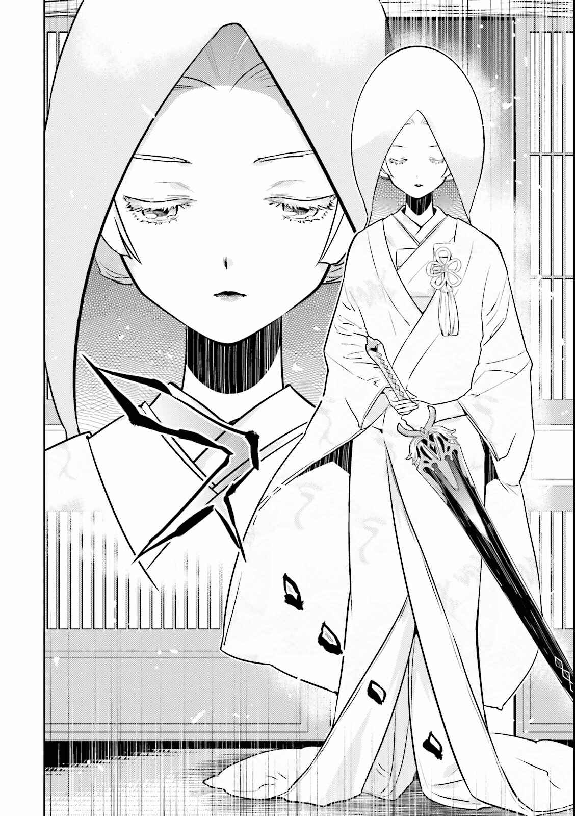 Page 5 Chapter 4 Why not go to JUSCO with me, Valkyrie?