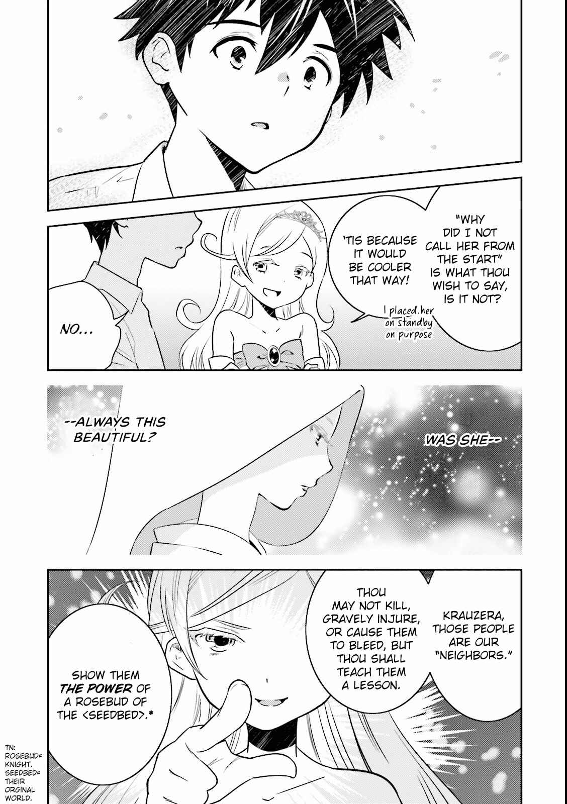 Page 6 Chapter 4 Why not go to JUSCO with me, Valkyrie?