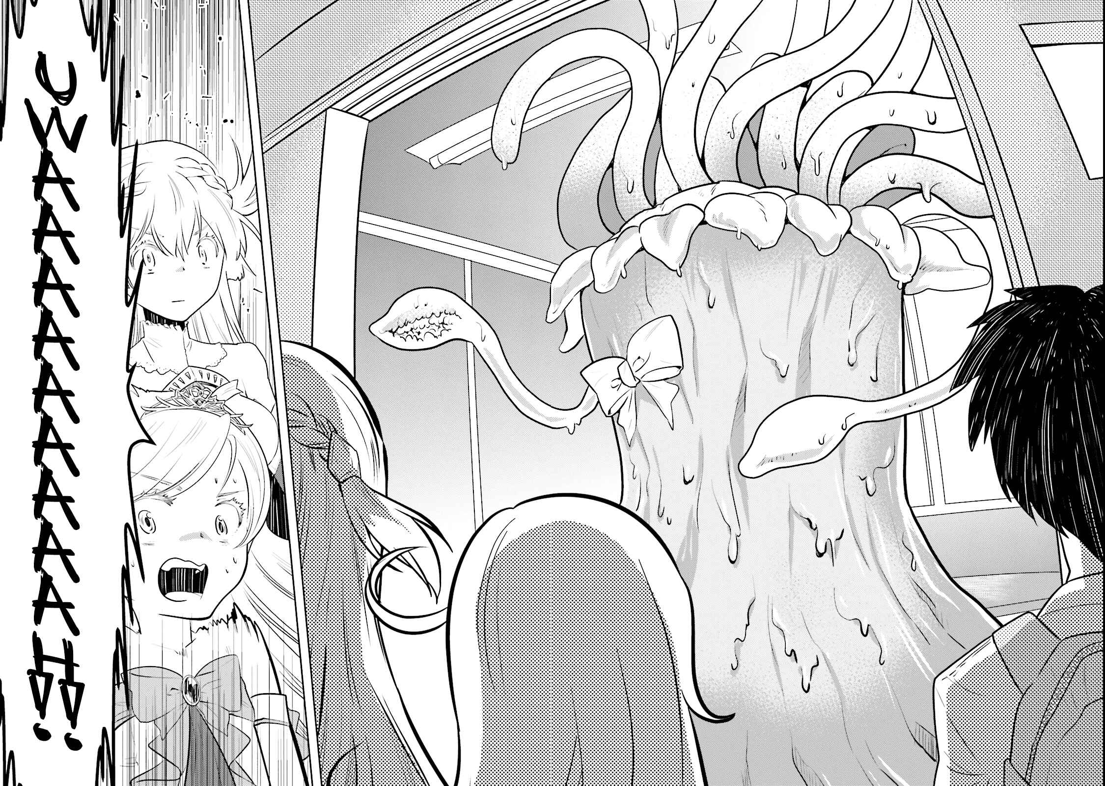 Page 12 Chapter 5 Why not go to JUSCO with me, Valkyrie?
