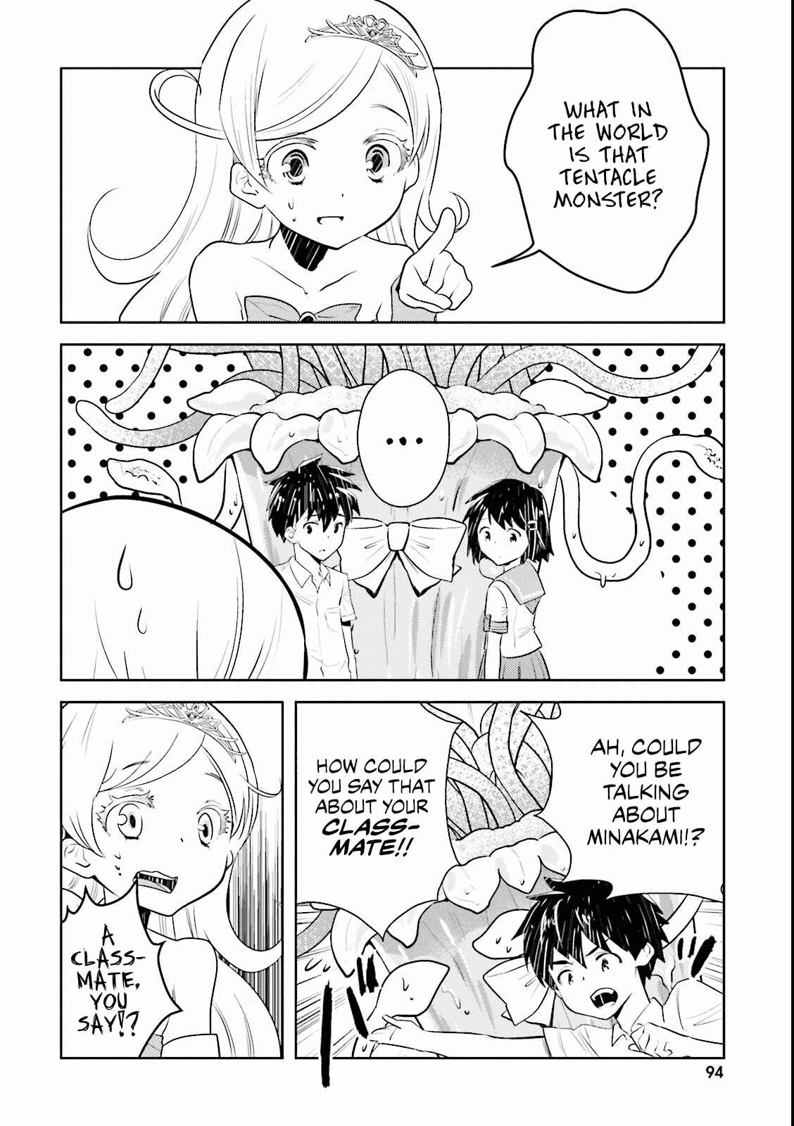 Page 15 Chapter 5 Why not go to JUSCO with me, Valkyrie?
