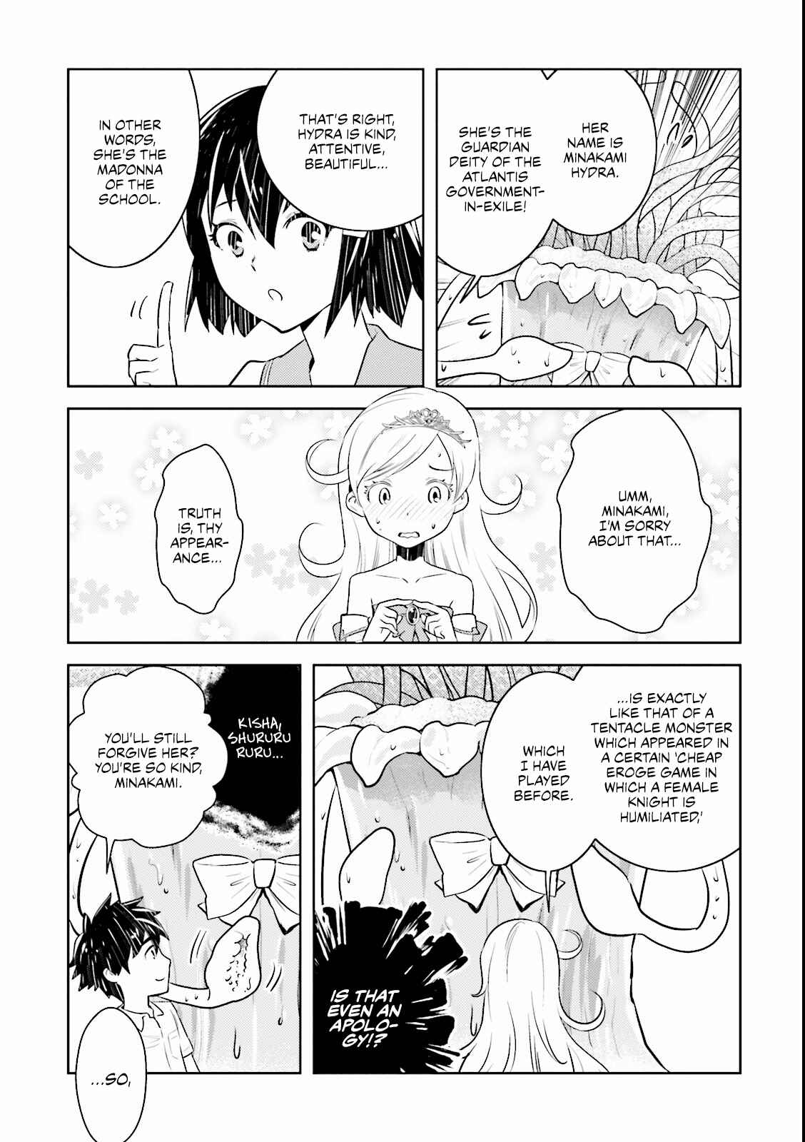 Page 16 Chapter 5 Why not go to JUSCO with me, Valkyrie?