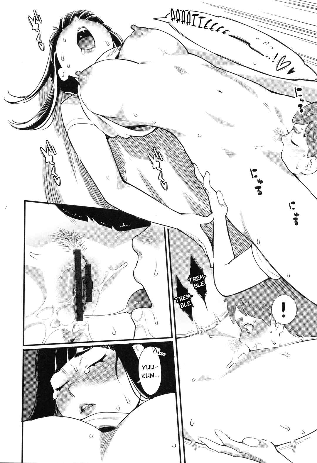 Page 12 Chapter 2 Hoshigaoka Star Volley